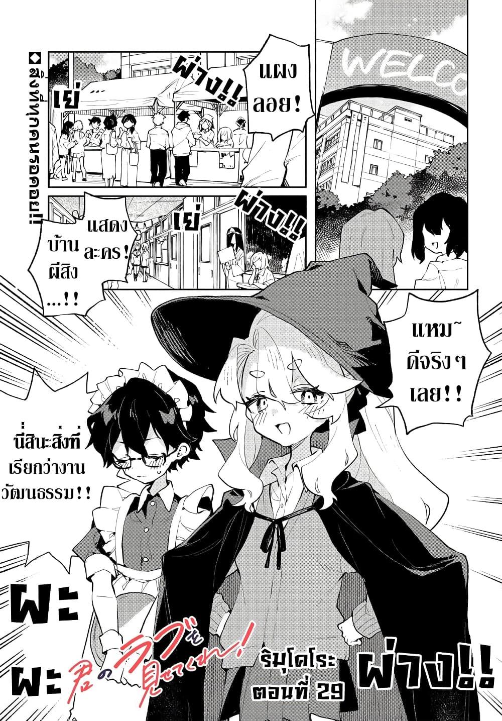 Manga-lc-com อ่านมังงะ อ่านการ์ตูน ออนไลน์ ฟรี Kimi no Love wo Misetekure! ตอนที่ 1 2 3 4 5 6 7 8 9 10 11 12 13 14 ฟรี ไม่มีโฆษณา Manga-lc - อ่าน มังงะ อ่าน การ์ตูน ออนไลน์ อ่านมังงะ ฟรี