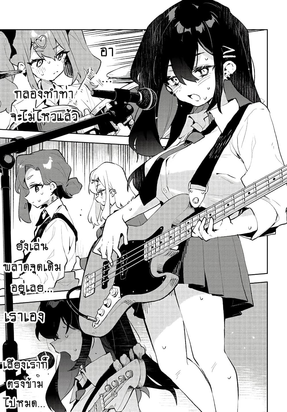 Manga-lc-com อ่านมังงะ อ่านการ์ตูน ออนไลน์ ฟรี Kimi no Love wo Misetekure! ตอนที่ 1 2 3 4 5 6 7 8 9 10 11 12 13 14 ฟรี ไม่มีโฆษณา Manga-lc - อ่าน มังงะ อ่าน การ์ตูน ออนไลน์ อ่านมังงะ ฟรี