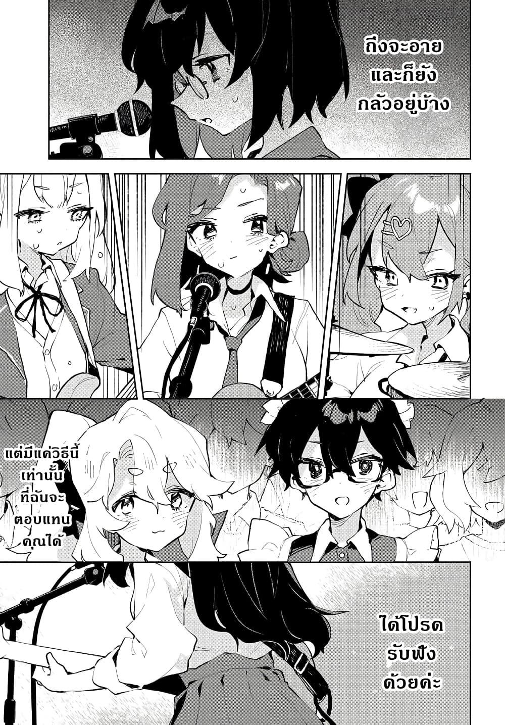 Manga-lc-com อ่านมังงะ อ่านการ์ตูน ออนไลน์ ฟรี Kimi no Love wo Misetekure! ตอนที่ 1 2 3 4 5 6 7 8 9 10 11 12 13 14 ฟรี ไม่มีโฆษณา Manga-lc - อ่าน มังงะ อ่าน การ์ตูน ออนไลน์ อ่านมังงะ ฟรี