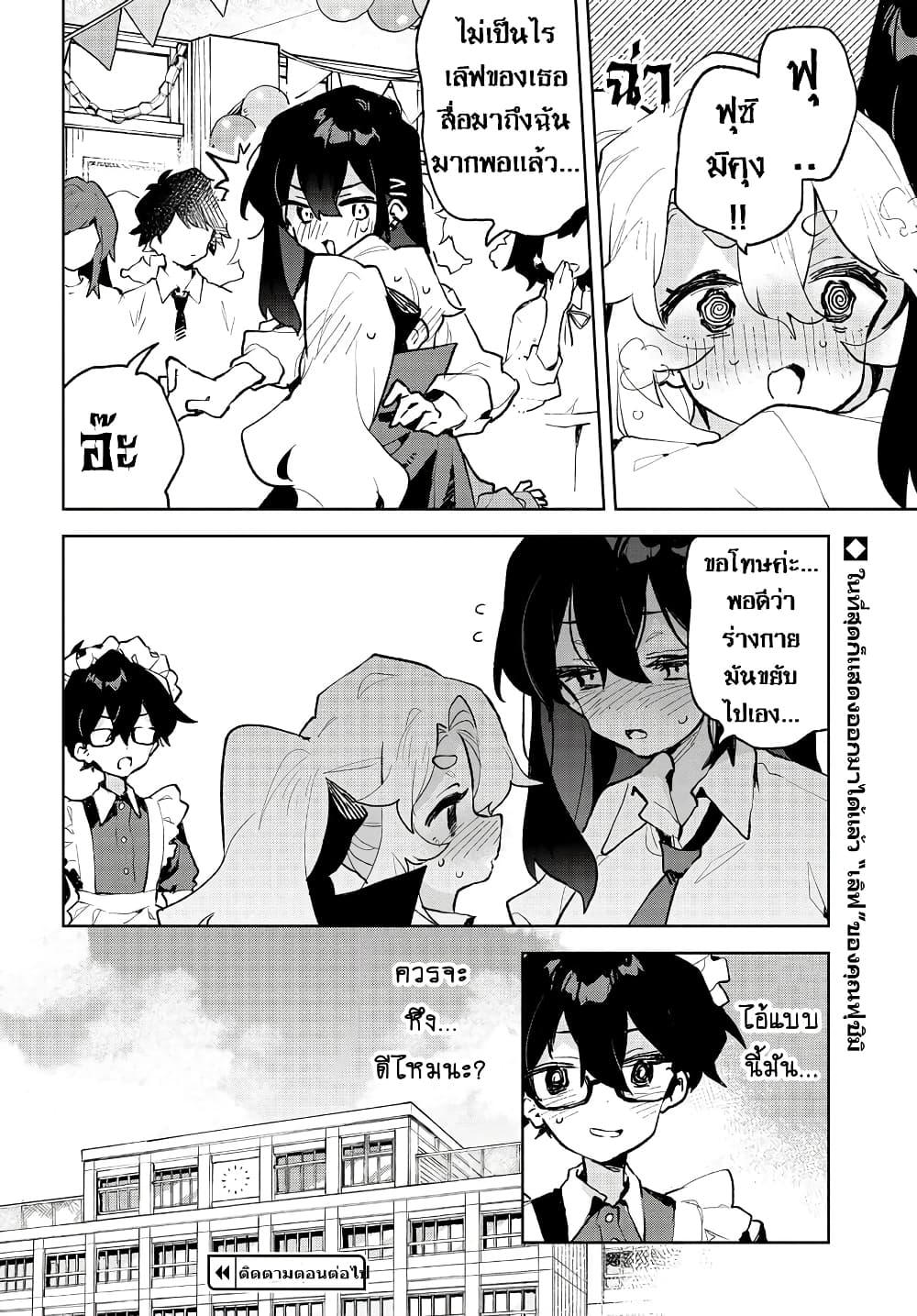 Manga-lc-com อ่านมังงะ อ่านการ์ตูน ออนไลน์ ฟรี Kimi no Love wo Misetekure! ตอนที่ 1 2 3 4 5 6 7 8 9 10 11 12 13 14 ฟรี ไม่มีโฆษณา Manga-lc - อ่าน มังงะ อ่าน การ์ตูน ออนไลน์ อ่านมังงะ ฟรี