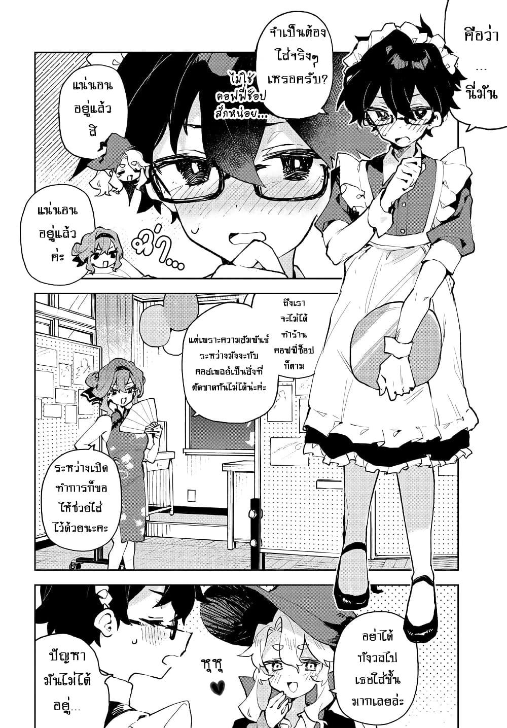 Manga-lc-com อ่านมังงะ อ่านการ์ตูน ออนไลน์ ฟรี Kimi no Love wo Misetekure! ตอนที่ 1 2 3 4 5 6 7 8 9 10 11 12 13 14 ฟรี ไม่มีโฆษณา Manga-lc - อ่าน มังงะ อ่าน การ์ตูน ออนไลน์ อ่านมังงะ ฟรี