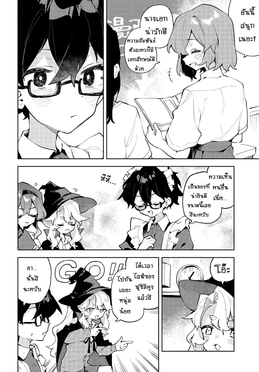 Manga-lc-com อ่านมังงะ อ่านการ์ตูน ออนไลน์ ฟรี Kimi no Love wo Misetekure! ตอนที่ 1 2 3 4 5 6 7 8 9 10 11 12 13 14 ฟรี ไม่มีโฆษณา Manga-lc - อ่าน มังงะ อ่าน การ์ตูน ออนไลน์ อ่านมังงะ ฟรี