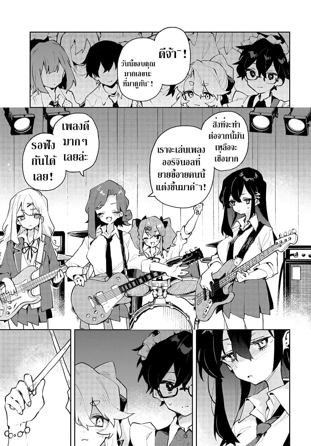 Manga-lc-com อ่านมังงะ อ่านการ์ตูน ออนไลน์ ฟรี Kimi no Love wo Misetekure! ตอนที่ 1 2 3 4 5 6 7 8 9 10 11 12 13 14 ฟรี ไม่มีโฆษณา Manga-lc - อ่าน มังงะ อ่าน การ์ตูน ออนไลน์ อ่านมังงะ ฟรี