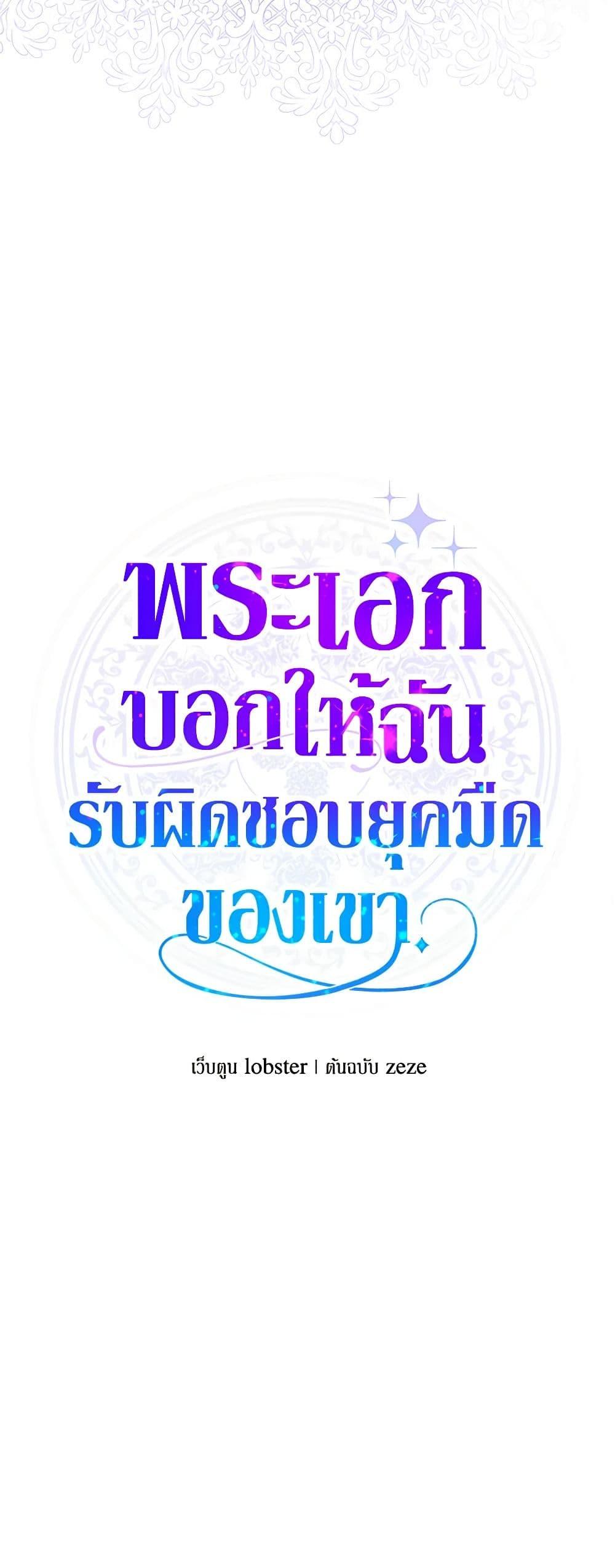 Manga-lc-com อ่านมังงะ อ่านการ์ตูน ออนไลน์ ฟรี The Male Lead is in Charge of the Successor ตอนที่ 1 2 3 4 5 6 7 8 9 10 11 12 13 14 ฟรี ไม่มีโฆษณา Manga-lc - อ่าน มังงะ อ่าน การ์ตูน ออนไลน์ อ่านมังงะ ฟรี