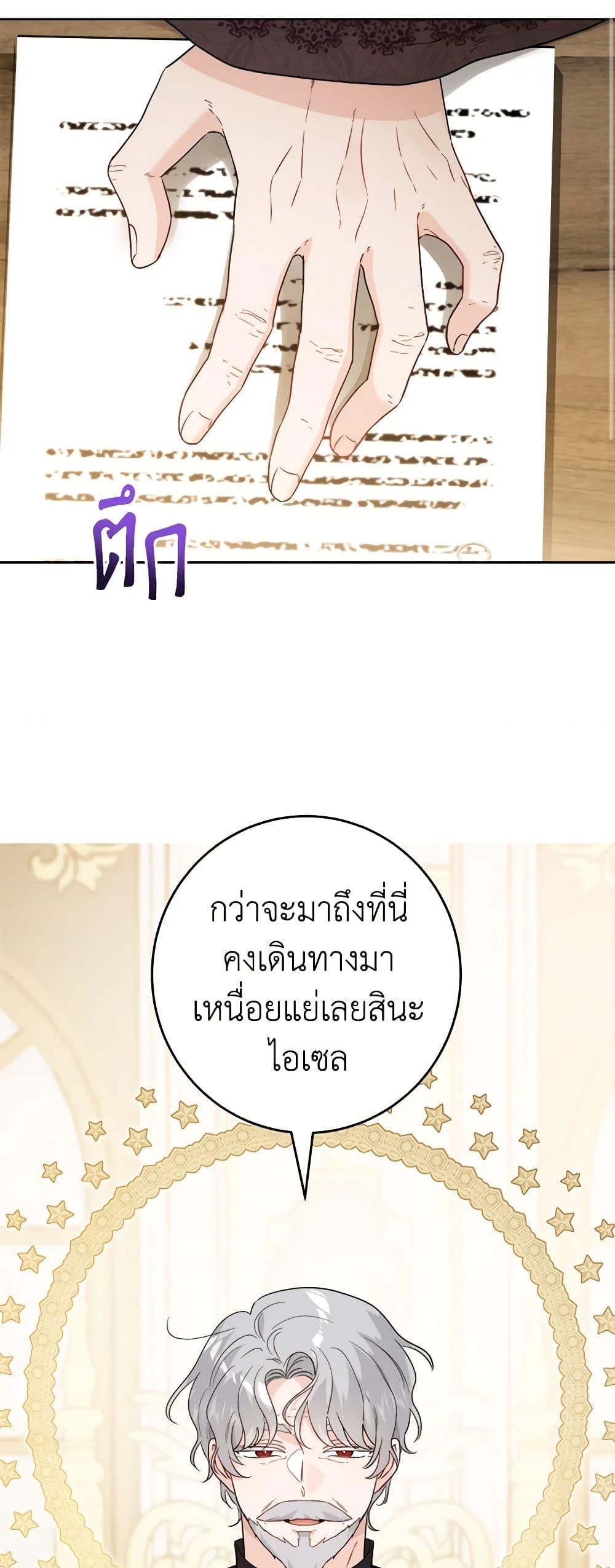Manga-lc-com อ่านมังงะ อ่านการ์ตูน ออนไลน์ ฟรี The Male Lead is in Charge of the Successor ตอนที่ 1 2 3 4 5 6 7 8 9 10 11 12 13 14 ฟรี ไม่มีโฆษณา Manga-lc - อ่าน มังงะ อ่าน การ์ตูน ออนไลน์ อ่านมังงะ ฟรี