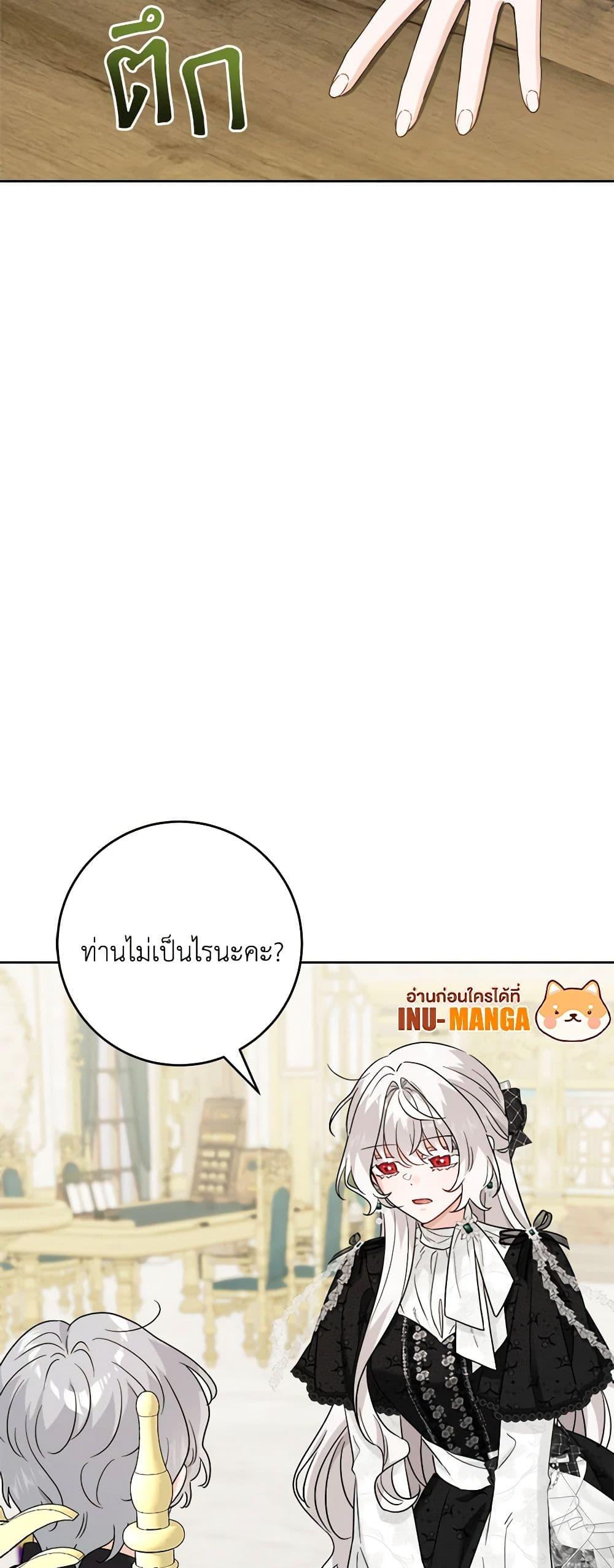 Manga-lc-com อ่านมังงะ อ่านการ์ตูน ออนไลน์ ฟรี The Male Lead is in Charge of the Successor ตอนที่ 1 2 3 4 5 6 7 8 9 10 11 12 13 14 ฟรี ไม่มีโฆษณา Manga-lc - อ่าน มังงะ อ่าน การ์ตูน ออนไลน์ อ่านมังงะ ฟรี