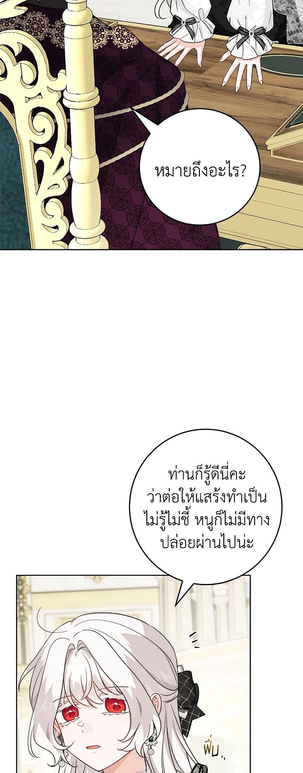 Manga-lc-com อ่านมังงะ อ่านการ์ตูน ออนไลน์ ฟรี The Male Lead is in Charge of the Successor ตอนที่ 1 2 3 4 5 6 7 8 9 10 11 12 13 14 ฟรี ไม่มีโฆษณา Manga-lc - อ่าน มังงะ อ่าน การ์ตูน ออนไลน์ อ่านมังงะ ฟรี