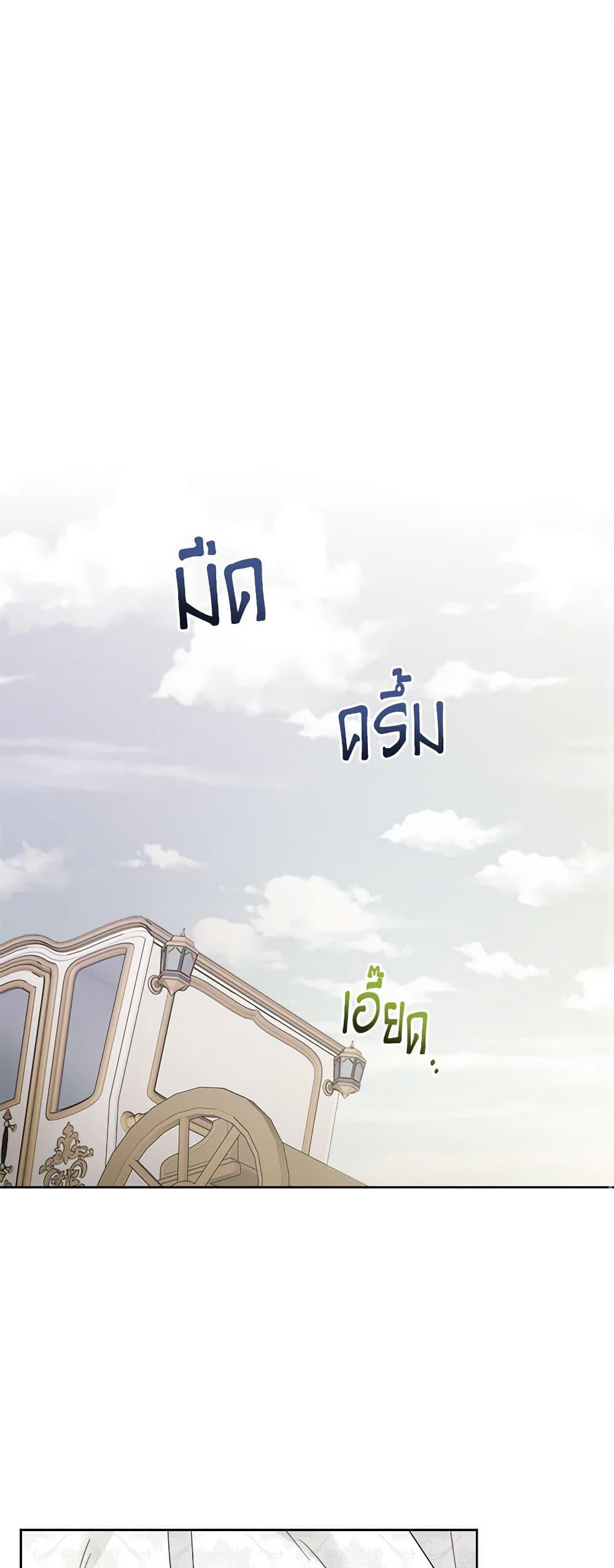 Manga-lc-com อ่านมังงะ อ่านการ์ตูน ออนไลน์ ฟรี The Male Lead is in Charge of the Successor ตอนที่ 1 2 3 4 5 6 7 8 9 10 11 12 13 14 ฟรี ไม่มีโฆษณา Manga-lc - อ่าน มังงะ อ่าน การ์ตูน ออนไลน์ อ่านมังงะ ฟรี