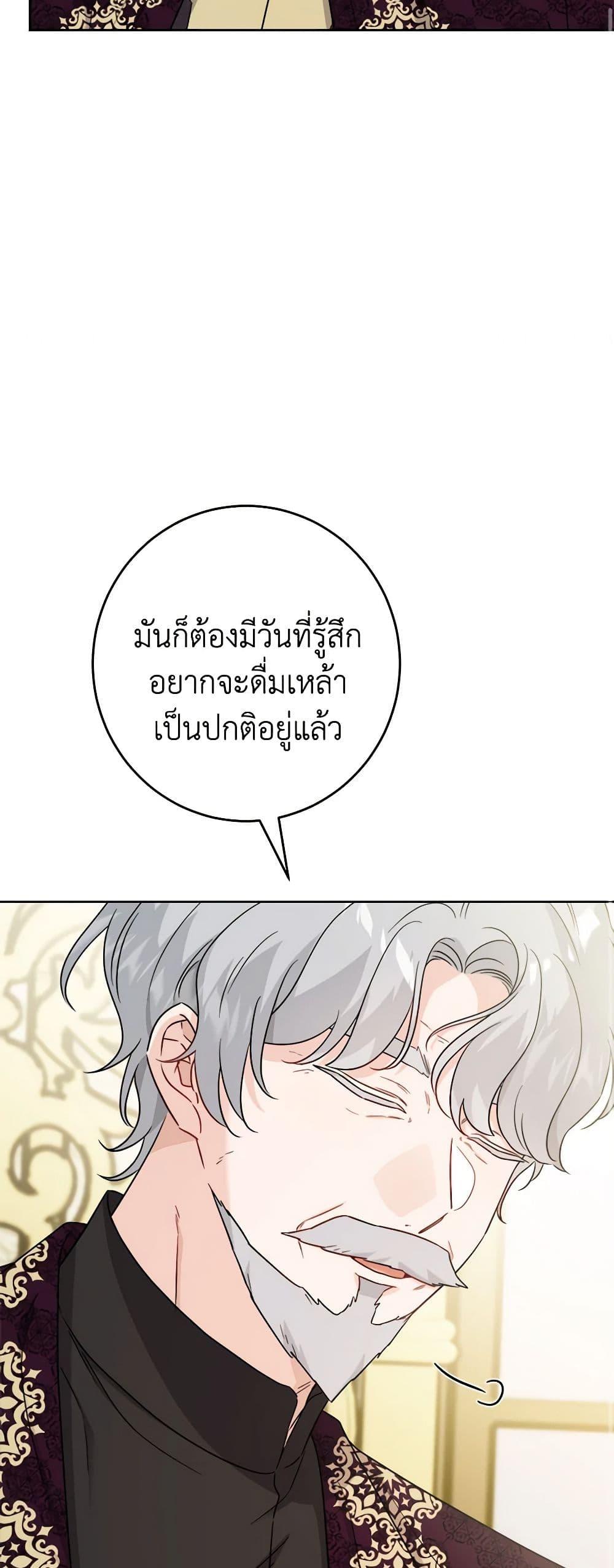 Manga-lc-com อ่านมังงะ อ่านการ์ตูน ออนไลน์ ฟรี The Male Lead is in Charge of the Successor ตอนที่ 1 2 3 4 5 6 7 8 9 10 11 12 13 14 ฟรี ไม่มีโฆษณา Manga-lc - อ่าน มังงะ อ่าน การ์ตูน ออนไลน์ อ่านมังงะ ฟรี