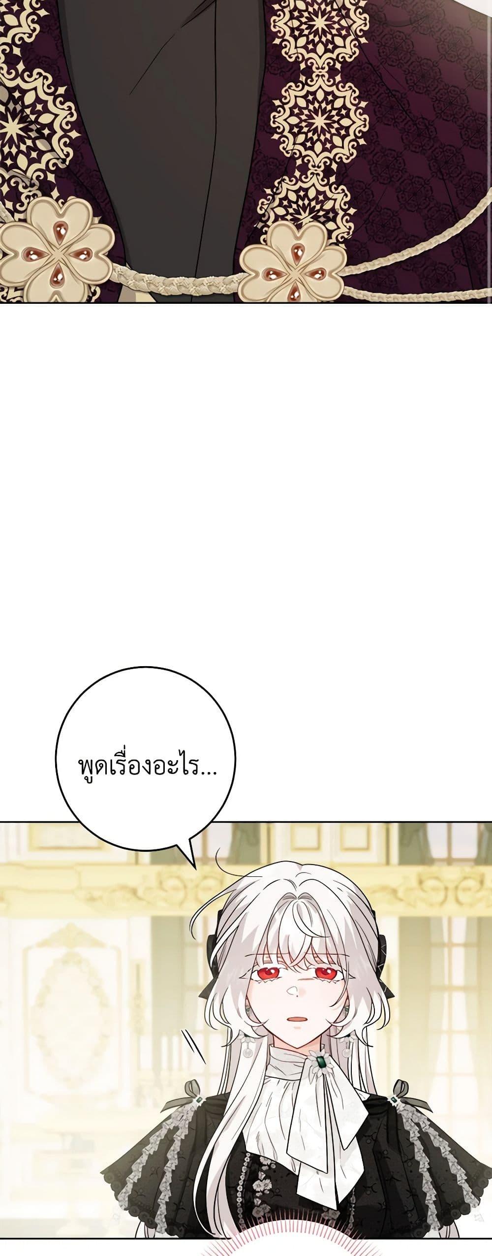 Manga-lc-com อ่านมังงะ อ่านการ์ตูน ออนไลน์ ฟรี The Male Lead is in Charge of the Successor ตอนที่ 1 2 3 4 5 6 7 8 9 10 11 12 13 14 ฟรี ไม่มีโฆษณา Manga-lc - อ่าน มังงะ อ่าน การ์ตูน ออนไลน์ อ่านมังงะ ฟรี