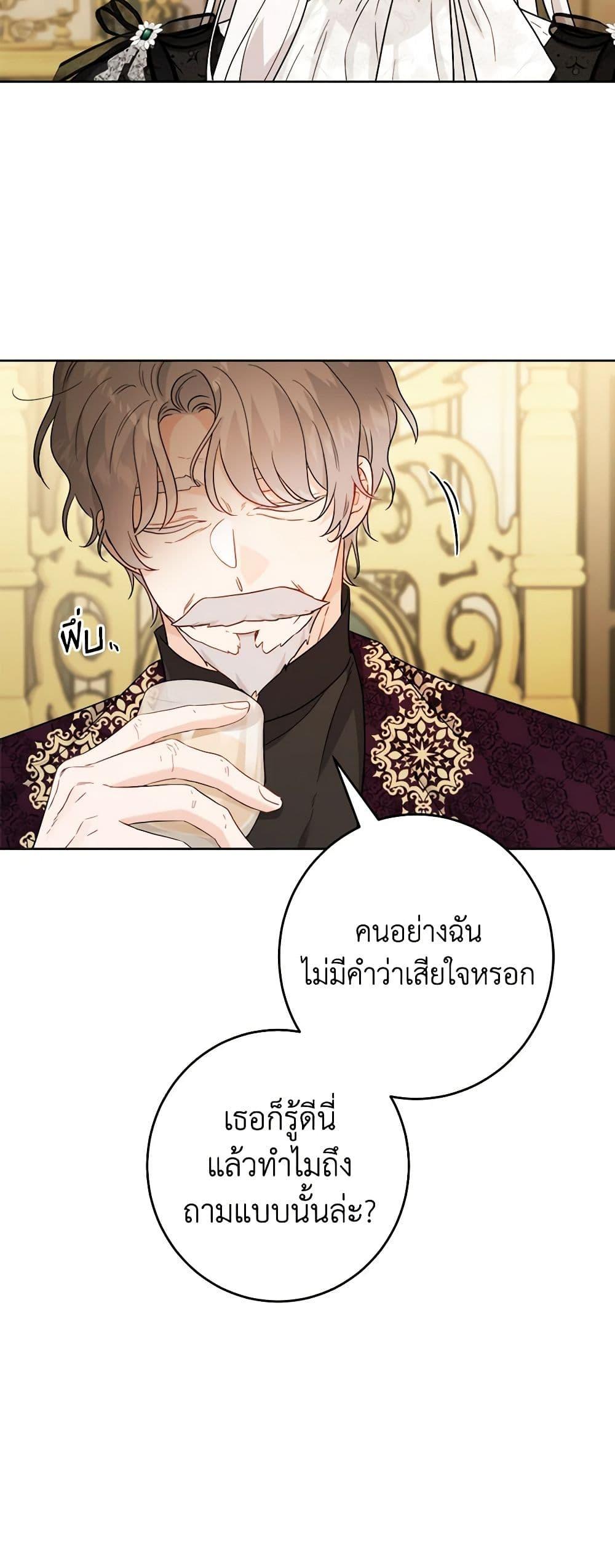 Manga-lc-com อ่านมังงะ อ่านการ์ตูน ออนไลน์ ฟรี The Male Lead is in Charge of the Successor ตอนที่ 1 2 3 4 5 6 7 8 9 10 11 12 13 14 ฟรี ไม่มีโฆษณา Manga-lc - อ่าน มังงะ อ่าน การ์ตูน ออนไลน์ อ่านมังงะ ฟรี