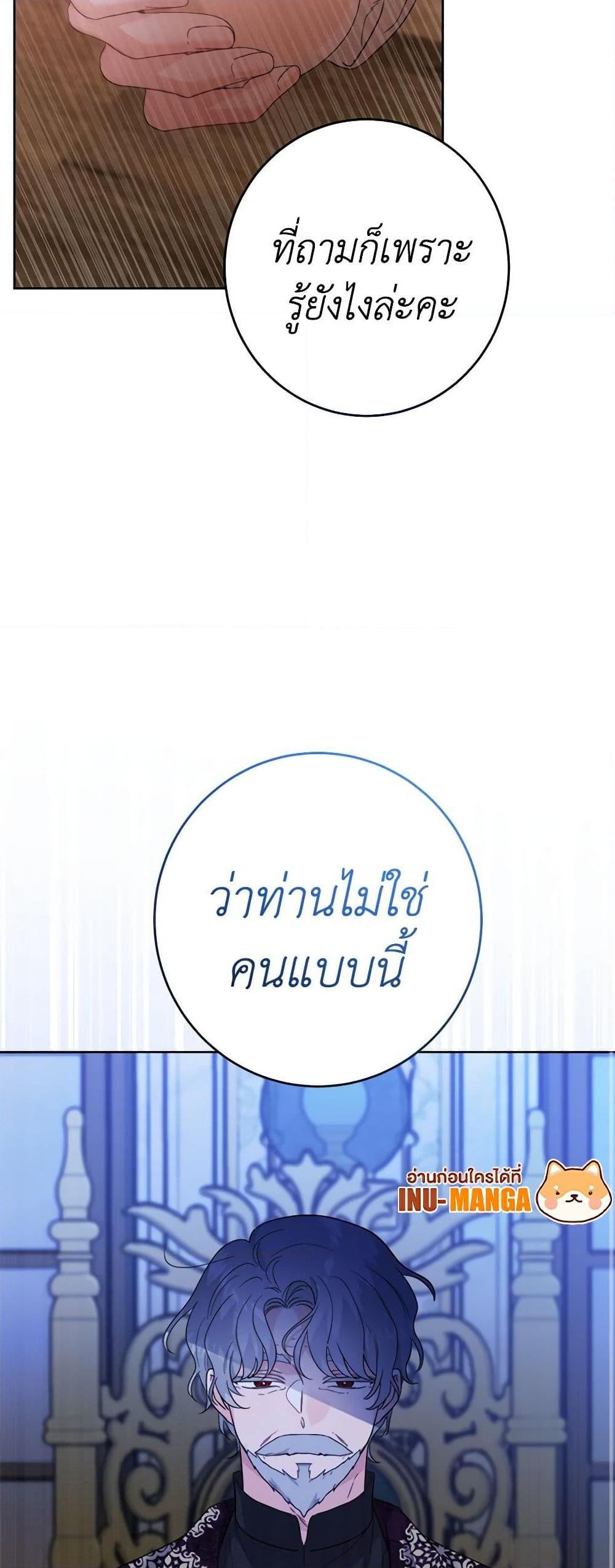 Manga-lc-com อ่านมังงะ อ่านการ์ตูน ออนไลน์ ฟรี The Male Lead is in Charge of the Successor ตอนที่ 1 2 3 4 5 6 7 8 9 10 11 12 13 14 ฟรี ไม่มีโฆษณา Manga-lc - อ่าน มังงะ อ่าน การ์ตูน ออนไลน์ อ่านมังงะ ฟรี