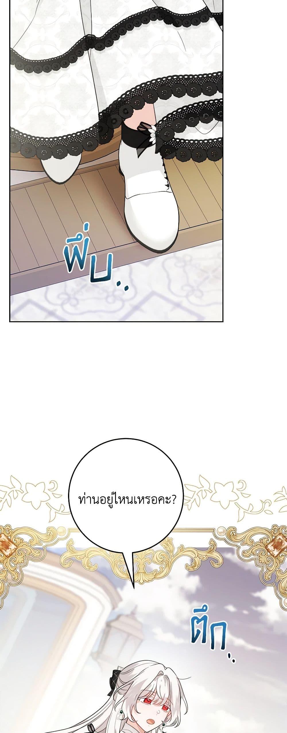 Manga-lc-com อ่านมังงะ อ่านการ์ตูน ออนไลน์ ฟรี The Male Lead is in Charge of the Successor ตอนที่ 1 2 3 4 5 6 7 8 9 10 11 12 13 14 ฟรี ไม่มีโฆษณา Manga-lc - อ่าน มังงะ อ่าน การ์ตูน ออนไลน์ อ่านมังงะ ฟรี