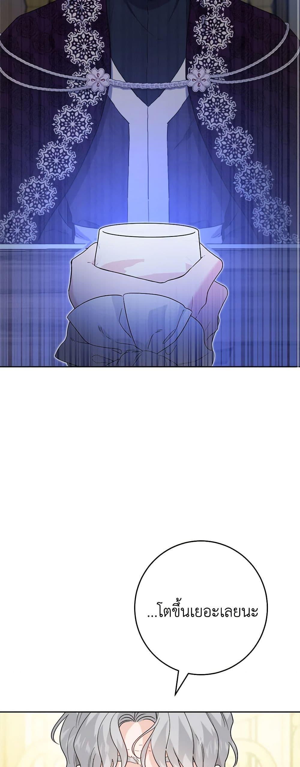Manga-lc-com อ่านมังงะ อ่านการ์ตูน ออนไลน์ ฟรี The Male Lead is in Charge of the Successor ตอนที่ 1 2 3 4 5 6 7 8 9 10 11 12 13 14 ฟรี ไม่มีโฆษณา Manga-lc - อ่าน มังงะ อ่าน การ์ตูน ออนไลน์ อ่านมังงะ ฟรี