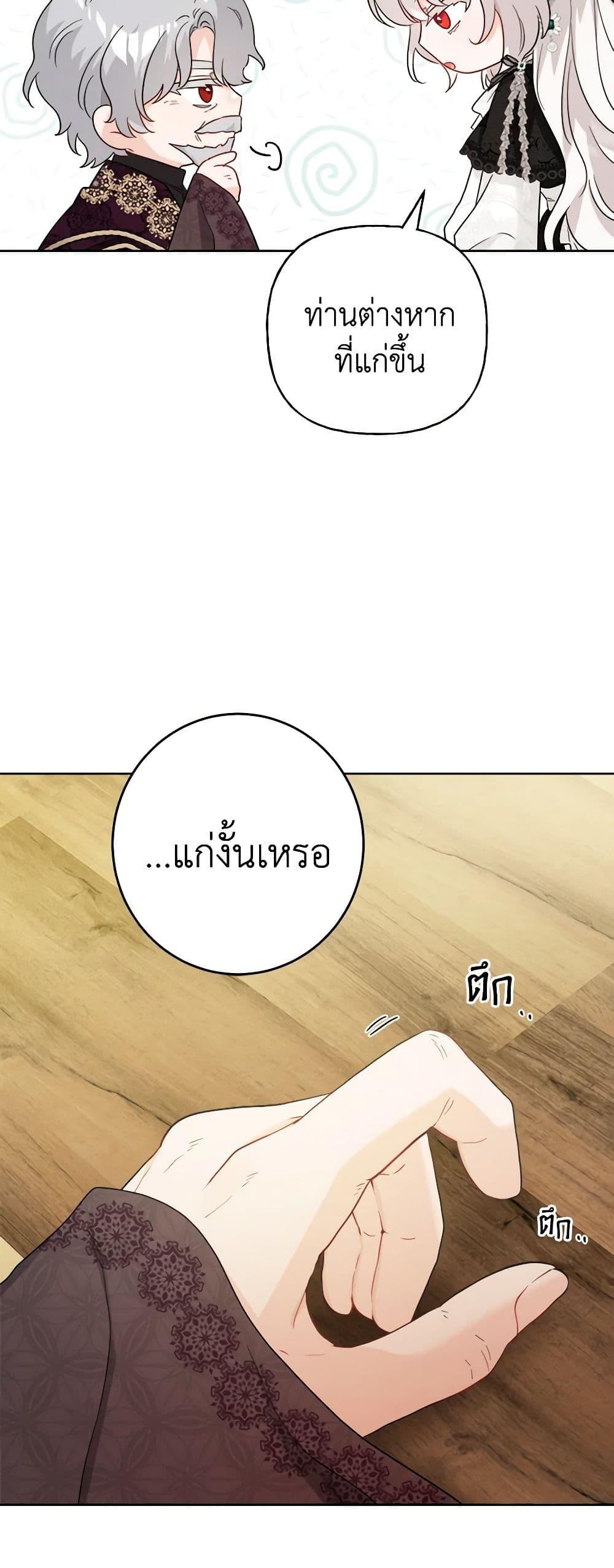 Manga-lc-com อ่านมังงะ อ่านการ์ตูน ออนไลน์ ฟรี The Male Lead is in Charge of the Successor ตอนที่ 1 2 3 4 5 6 7 8 9 10 11 12 13 14 ฟรี ไม่มีโฆษณา Manga-lc - อ่าน มังงะ อ่าน การ์ตูน ออนไลน์ อ่านมังงะ ฟรี