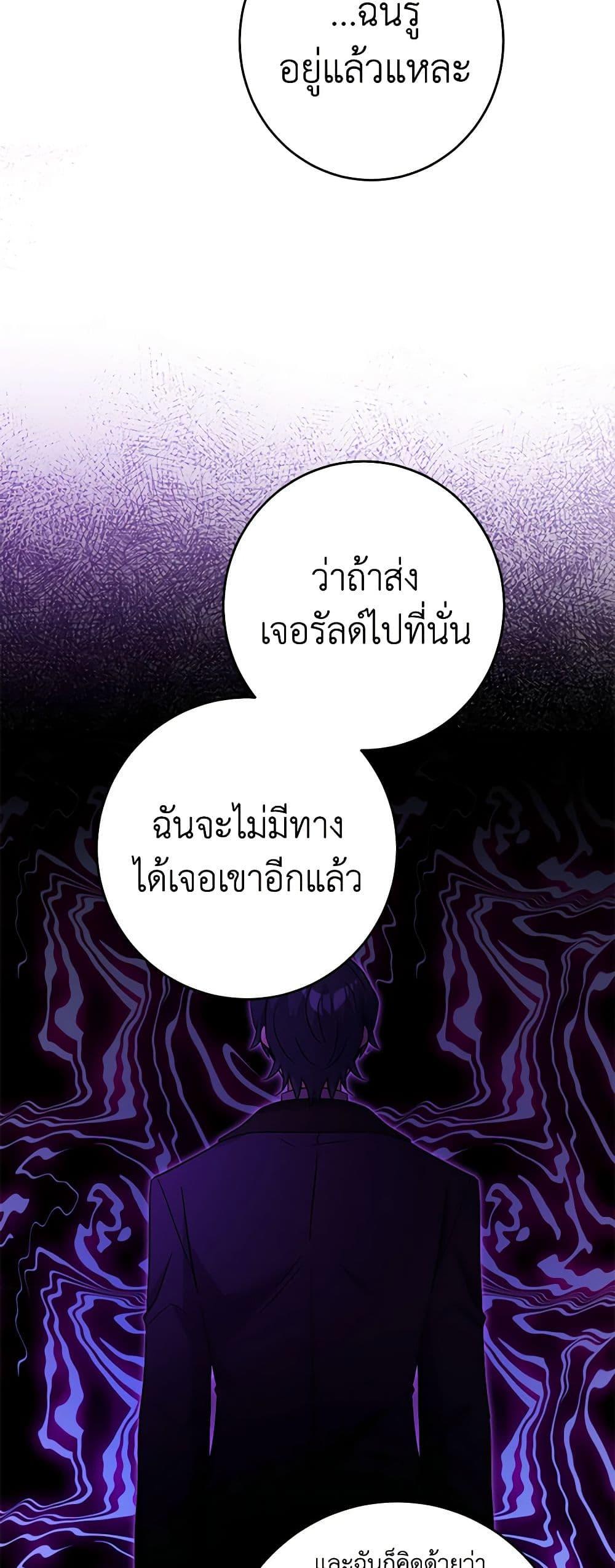 Manga-lc-com อ่านมังงะ อ่านการ์ตูน ออนไลน์ ฟรี The Male Lead is in Charge of the Successor ตอนที่ 1 2 3 4 5 6 7 8 9 10 11 12 13 14 ฟรี ไม่มีโฆษณา Manga-lc - อ่าน มังงะ อ่าน การ์ตูน ออนไลน์ อ่านมังงะ ฟรี
