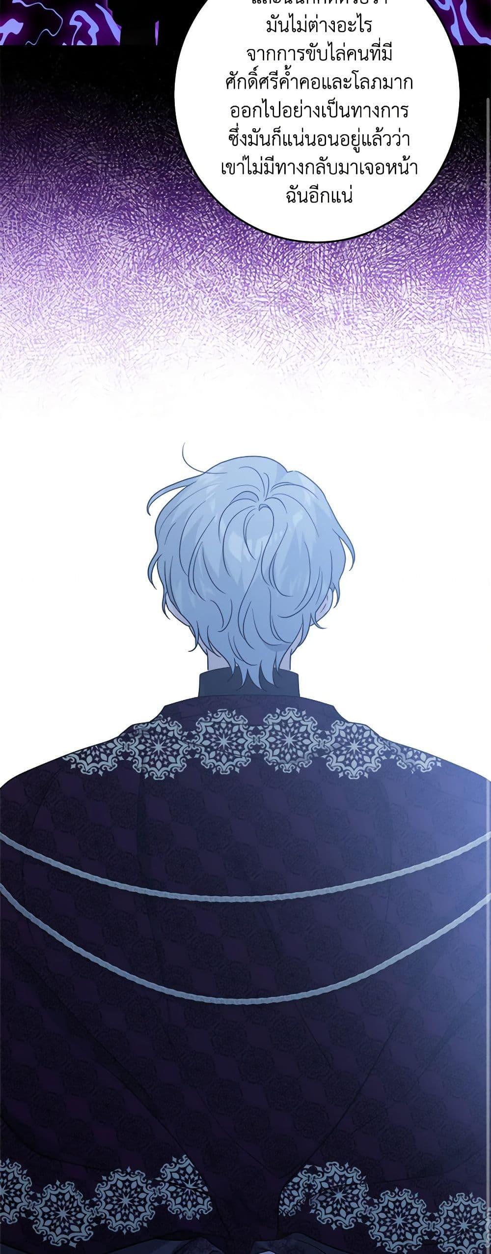 Manga-lc-com อ่านมังงะ อ่านการ์ตูน ออนไลน์ ฟรี The Male Lead is in Charge of the Successor ตอนที่ 1 2 3 4 5 6 7 8 9 10 11 12 13 14 ฟรี ไม่มีโฆษณา Manga-lc - อ่าน มังงะ อ่าน การ์ตูน ออนไลน์ อ่านมังงะ ฟรี