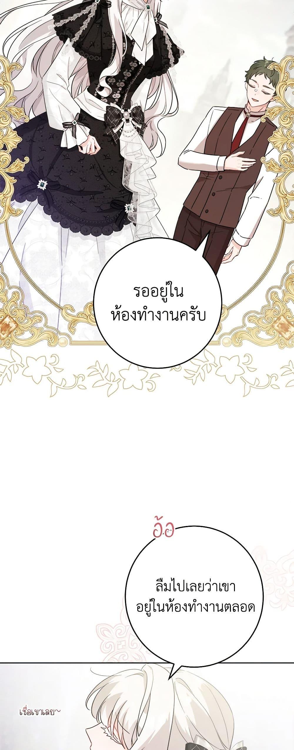 Manga-lc-com อ่านมังงะ อ่านการ์ตูน ออนไลน์ ฟรี The Male Lead is in Charge of the Successor ตอนที่ 1 2 3 4 5 6 7 8 9 10 11 12 13 14 ฟรี ไม่มีโฆษณา Manga-lc - อ่าน มังงะ อ่าน การ์ตูน ออนไลน์ อ่านมังงะ ฟรี