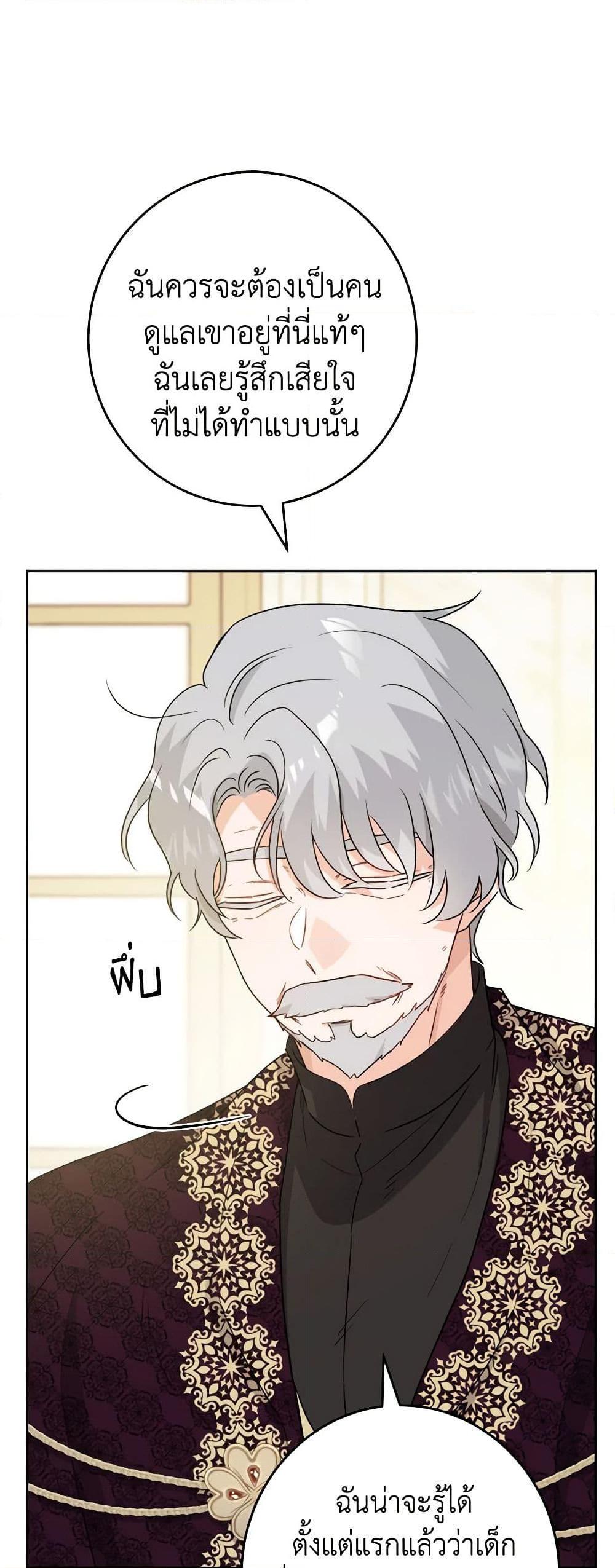 Manga-lc-com อ่านมังงะ อ่านการ์ตูน ออนไลน์ ฟรี The Male Lead is in Charge of the Successor ตอนที่ 1 2 3 4 5 6 7 8 9 10 11 12 13 14 ฟรี ไม่มีโฆษณา Manga-lc - อ่าน มังงะ อ่าน การ์ตูน ออนไลน์ อ่านมังงะ ฟรี