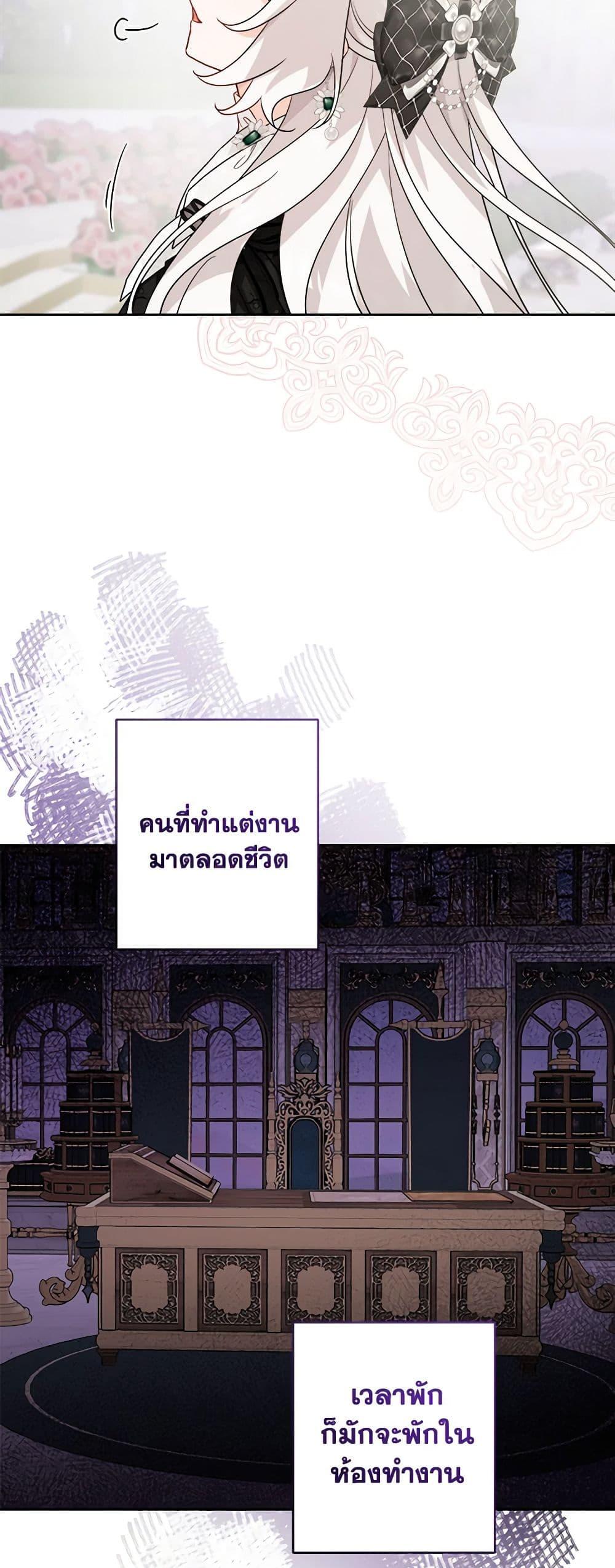 Manga-lc-com อ่านมังงะ อ่านการ์ตูน ออนไลน์ ฟรี The Male Lead is in Charge of the Successor ตอนที่ 1 2 3 4 5 6 7 8 9 10 11 12 13 14 ฟรี ไม่มีโฆษณา Manga-lc - อ่าน มังงะ อ่าน การ์ตูน ออนไลน์ อ่านมังงะ ฟรี