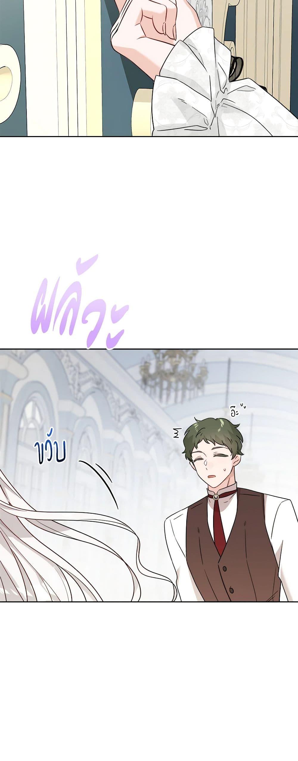 Manga-lc-com อ่านมังงะ อ่านการ์ตูน ออนไลน์ ฟรี The Male Lead is in Charge of the Successor ตอนที่ 1 2 3 4 5 6 7 8 9 10 11 12 13 14 ฟรี ไม่มีโฆษณา Manga-lc - อ่าน มังงะ อ่าน การ์ตูน ออนไลน์ อ่านมังงะ ฟรี