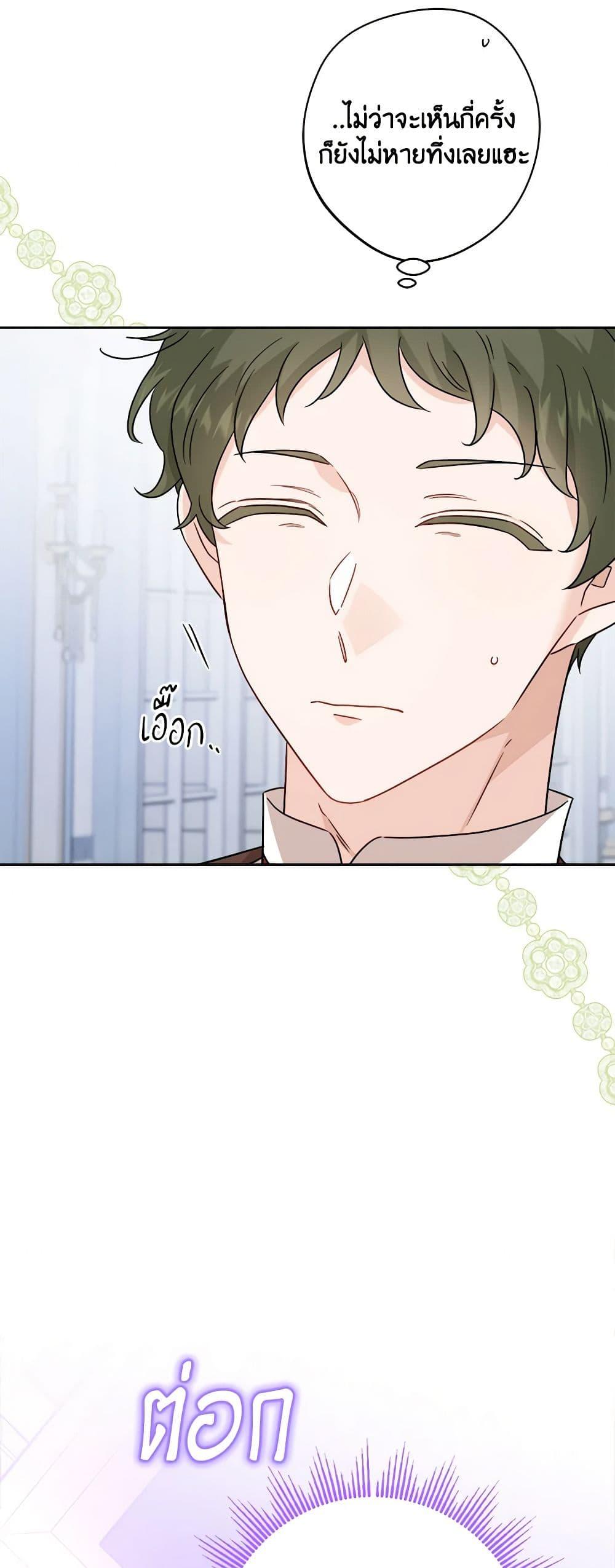 Manga-lc-com อ่านมังงะ อ่านการ์ตูน ออนไลน์ ฟรี The Male Lead is in Charge of the Successor ตอนที่ 1 2 3 4 5 6 7 8 9 10 11 12 13 14 ฟรี ไม่มีโฆษณา Manga-lc - อ่าน มังงะ อ่าน การ์ตูน ออนไลน์ อ่านมังงะ ฟรี