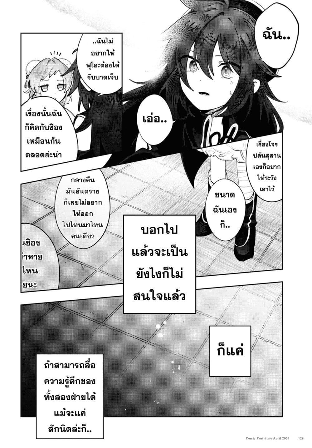 Manga-lc-com อ่านมังงะ อ่านการ์ตูน ออนไลน์ ฟรี Kono Yo de Ichiban Suteki na Owarikata ตอนที่ 1 2 3 4 5 6 7 8 9 10 11 12 13 14 ฟรี ไม่มีโฆษณา Manga-lc - อ่าน มังงะ อ่าน การ์ตูน ออนไลน์ อ่านมังงะ ฟรี