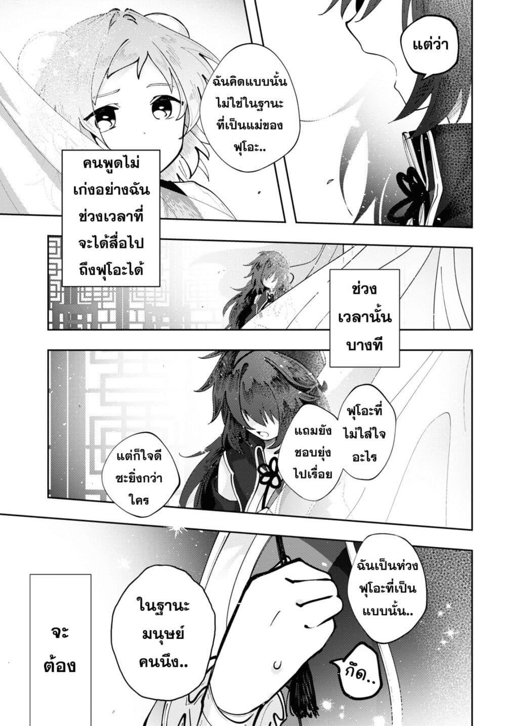 Manga-lc-com อ่านมังงะ อ่านการ์ตูน ออนไลน์ ฟรี Kono Yo de Ichiban Suteki na Owarikata ตอนที่ 1 2 3 4 5 6 7 8 9 10 11 12 13 14 ฟรี ไม่มีโฆษณา Manga-lc - อ่าน มังงะ อ่าน การ์ตูน ออนไลน์ อ่านมังงะ ฟรี