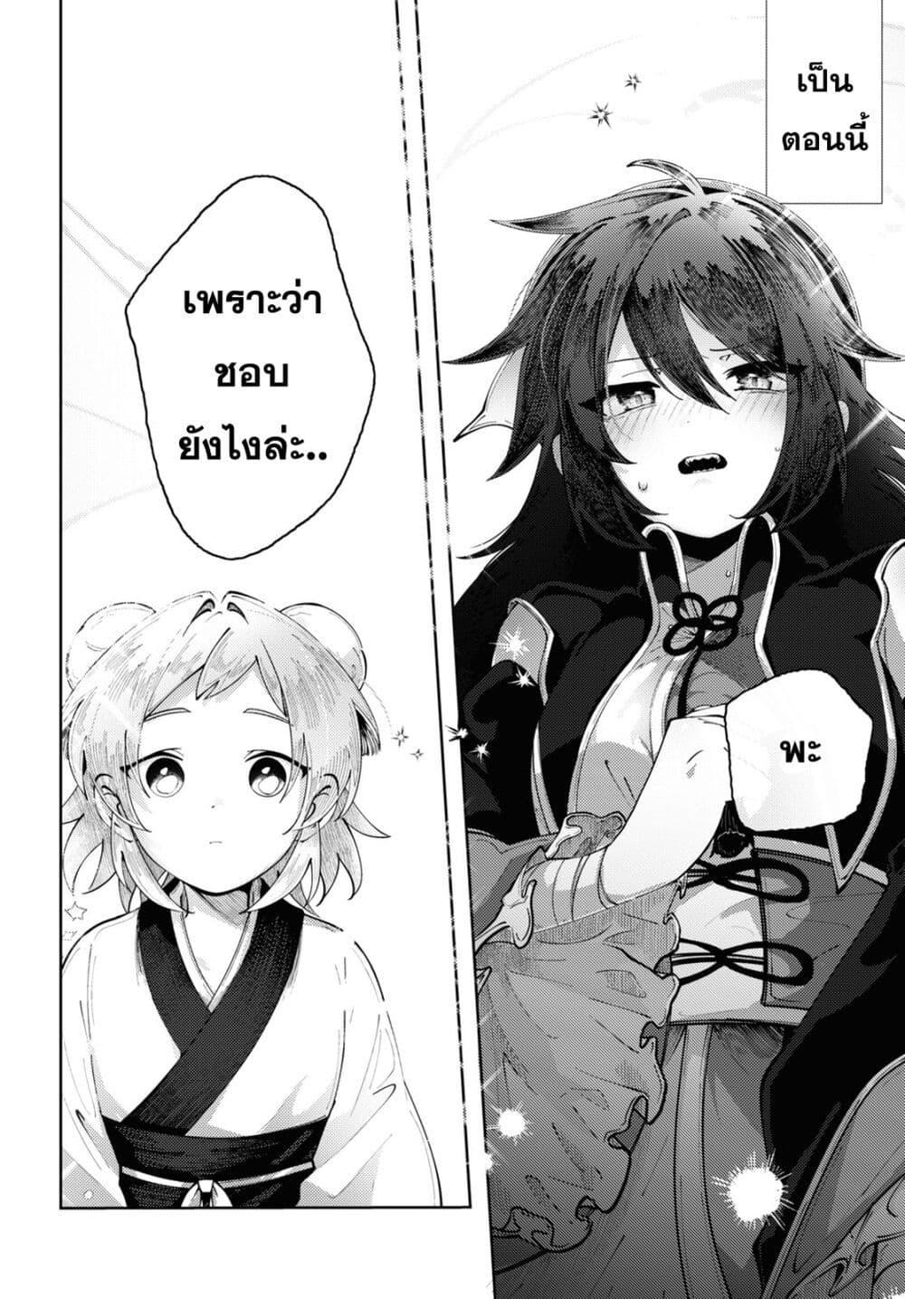 Manga-lc-com อ่านมังงะ อ่านการ์ตูน ออนไลน์ ฟรี Kono Yo de Ichiban Suteki na Owarikata ตอนที่ 1 2 3 4 5 6 7 8 9 10 11 12 13 14 ฟรี ไม่มีโฆษณา Manga-lc - อ่าน มังงะ อ่าน การ์ตูน ออนไลน์ อ่านมังงะ ฟรี