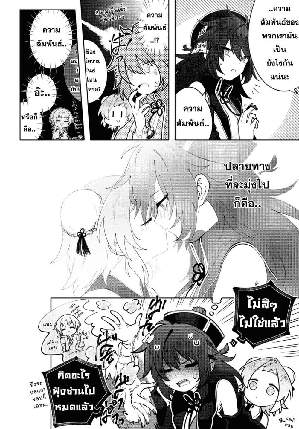 Manga-lc-com อ่านมังงะ อ่านการ์ตูน ออนไลน์ ฟรี Kono Yo de Ichiban Suteki na Owarikata ตอนที่ 1 2 3 4 5 6 7 8 9 10 11 12 13 14 ฟรี ไม่มีโฆษณา Manga-lc - อ่าน มังงะ อ่าน การ์ตูน ออนไลน์ อ่านมังงะ ฟรี