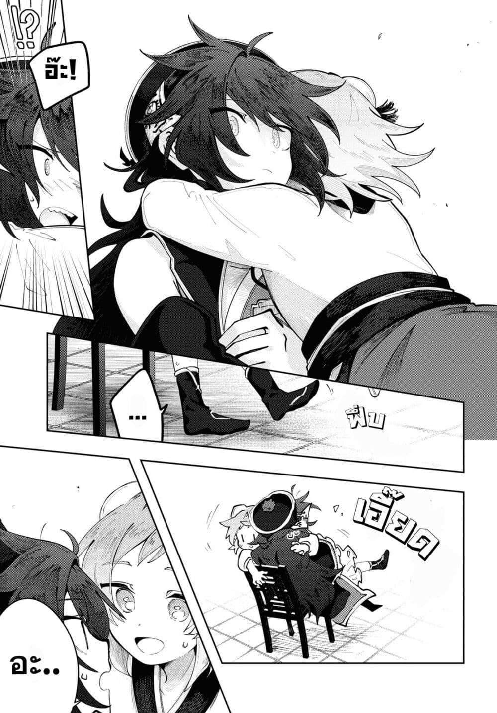 Manga-lc-com อ่านมังงะ อ่านการ์ตูน ออนไลน์ ฟรี Kono Yo de Ichiban Suteki na Owarikata ตอนที่ 1 2 3 4 5 6 7 8 9 10 11 12 13 14 ฟรี ไม่มีโฆษณา Manga-lc - อ่าน มังงะ อ่าน การ์ตูน ออนไลน์ อ่านมังงะ ฟรี