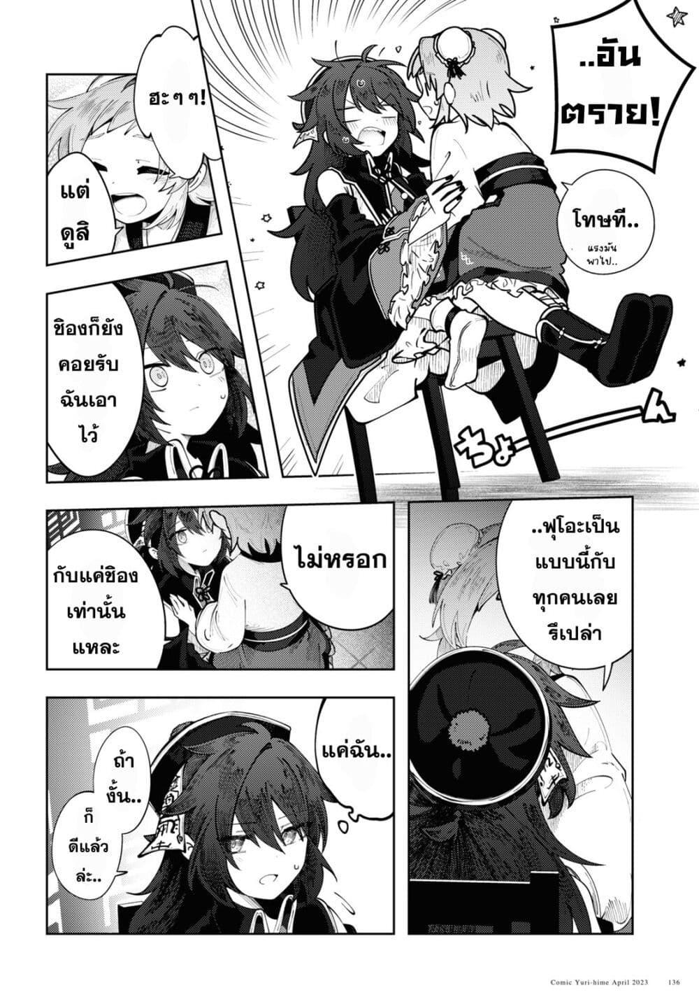 Manga-lc-com อ่านมังงะ อ่านการ์ตูน ออนไลน์ ฟรี Kono Yo de Ichiban Suteki na Owarikata ตอนที่ 1 2 3 4 5 6 7 8 9 10 11 12 13 14 ฟรี ไม่มีโฆษณา Manga-lc - อ่าน มังงะ อ่าน การ์ตูน ออนไลน์ อ่านมังงะ ฟรี