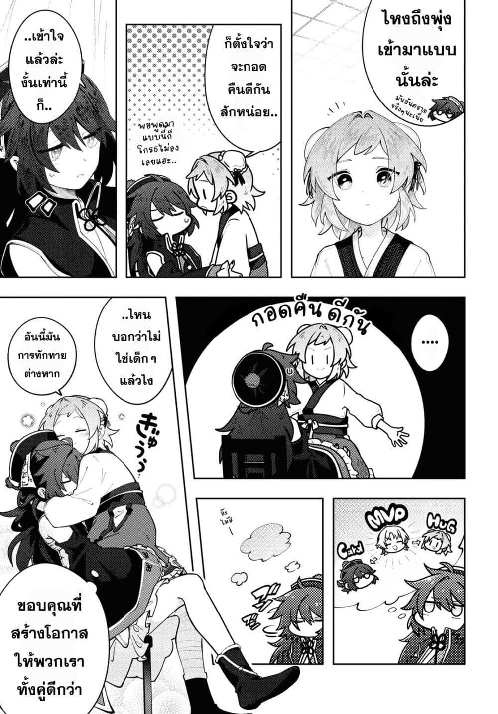 Manga-lc-com อ่านมังงะ อ่านการ์ตูน ออนไลน์ ฟรี Kono Yo de Ichiban Suteki na Owarikata ตอนที่ 1 2 3 4 5 6 7 8 9 10 11 12 13 14 ฟรี ไม่มีโฆษณา Manga-lc - อ่าน มังงะ อ่าน การ์ตูน ออนไลน์ อ่านมังงะ ฟรี