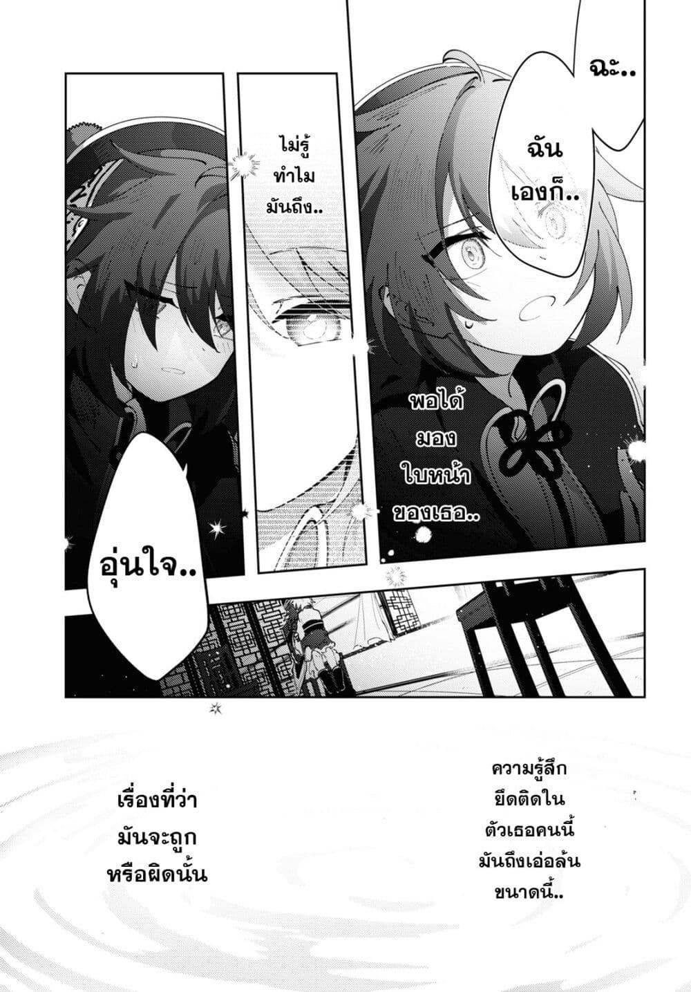 Manga-lc-com อ่านมังงะ อ่านการ์ตูน ออนไลน์ ฟรี Kono Yo de Ichiban Suteki na Owarikata ตอนที่ 1 2 3 4 5 6 7 8 9 10 11 12 13 14 ฟรี ไม่มีโฆษณา Manga-lc - อ่าน มังงะ อ่าน การ์ตูน ออนไลน์ อ่านมังงะ ฟรี