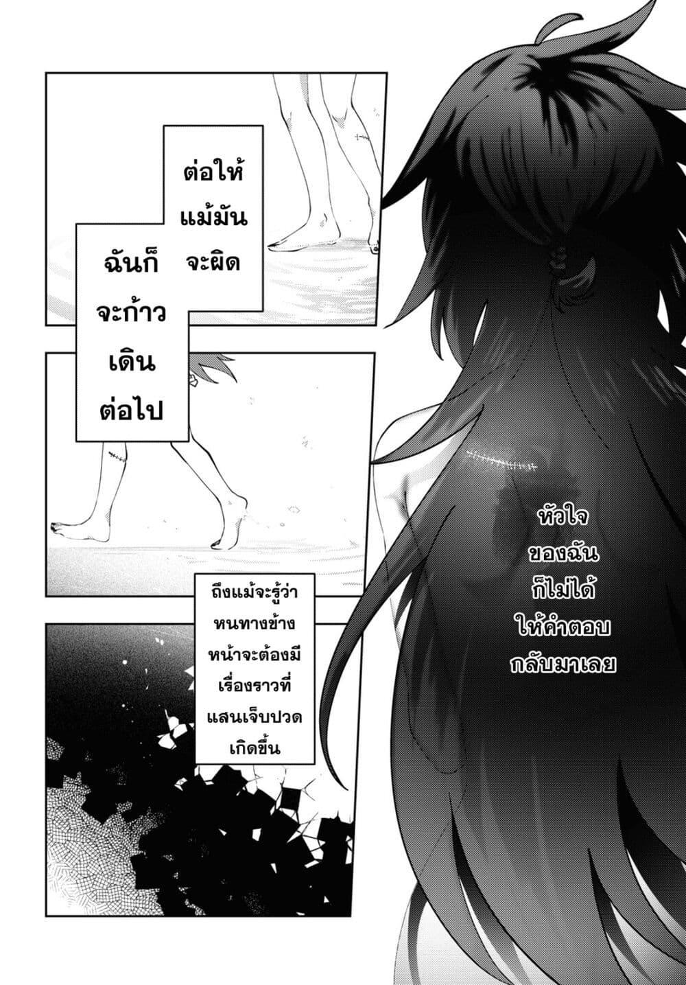 Manga-lc-com อ่านมังงะ อ่านการ์ตูน ออนไลน์ ฟรี Kono Yo de Ichiban Suteki na Owarikata ตอนที่ 1 2 3 4 5 6 7 8 9 10 11 12 13 14 ฟรี ไม่มีโฆษณา Manga-lc - อ่าน มังงะ อ่าน การ์ตูน ออนไลน์ อ่านมังงะ ฟรี