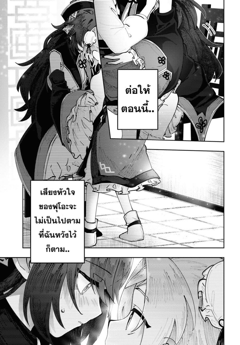 Manga-lc-com อ่านมังงะ อ่านการ์ตูน ออนไลน์ ฟรี Kono Yo de Ichiban Suteki na Owarikata ตอนที่ 1 2 3 4 5 6 7 8 9 10 11 12 13 14 ฟรี ไม่มีโฆษณา Manga-lc - อ่าน มังงะ อ่าน การ์ตูน ออนไลน์ อ่านมังงะ ฟรี