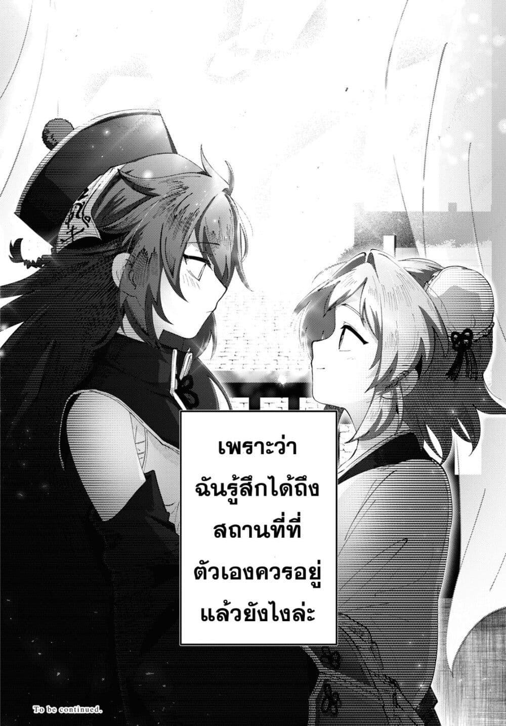 Manga-lc-com อ่านมังงะ อ่านการ์ตูน ออนไลน์ ฟรี Kono Yo de Ichiban Suteki na Owarikata ตอนที่ 1 2 3 4 5 6 7 8 9 10 11 12 13 14 ฟรี ไม่มีโฆษณา Manga-lc - อ่าน มังงะ อ่าน การ์ตูน ออนไลน์ อ่านมังงะ ฟรี