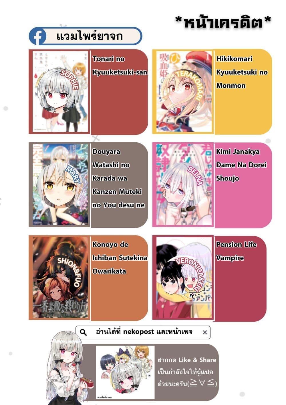 Manga-lc-com อ่านมังงะ อ่านการ์ตูน ออนไลน์ ฟรี Kono Yo de Ichiban Suteki na Owarikata ตอนที่ 1 2 3 4 5 6 7 8 9 10 11 12 13 14 ฟรี ไม่มีโฆษณา Manga-lc - อ่าน มังงะ อ่าน การ์ตูน ออนไลน์ อ่านมังงะ ฟรี