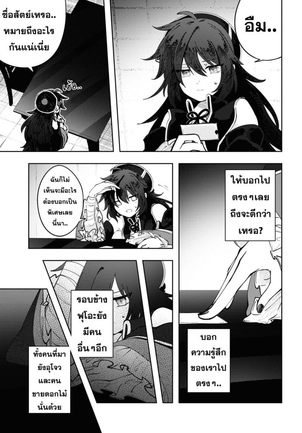 Manga-lc-com อ่านมังงะ อ่านการ์ตูน ออนไลน์ ฟรี Kono Yo de Ichiban Suteki na Owarikata ตอนที่ 1 2 3 4 5 6 7 8 9 10 11 12 13 14 ฟรี ไม่มีโฆษณา Manga-lc - อ่าน มังงะ อ่าน การ์ตูน ออนไลน์ อ่านมังงะ ฟรี