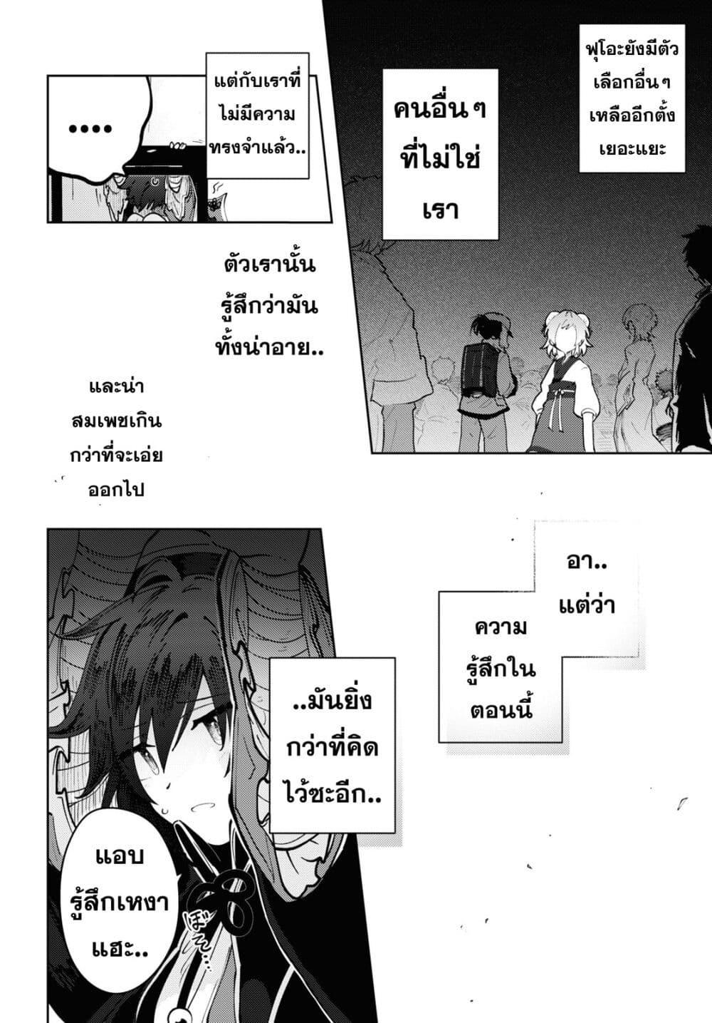 Manga-lc-com อ่านมังงะ อ่านการ์ตูน ออนไลน์ ฟรี Kono Yo de Ichiban Suteki na Owarikata ตอนที่ 1 2 3 4 5 6 7 8 9 10 11 12 13 14 ฟรี ไม่มีโฆษณา Manga-lc - อ่าน มังงะ อ่าน การ์ตูน ออนไลน์ อ่านมังงะ ฟรี
