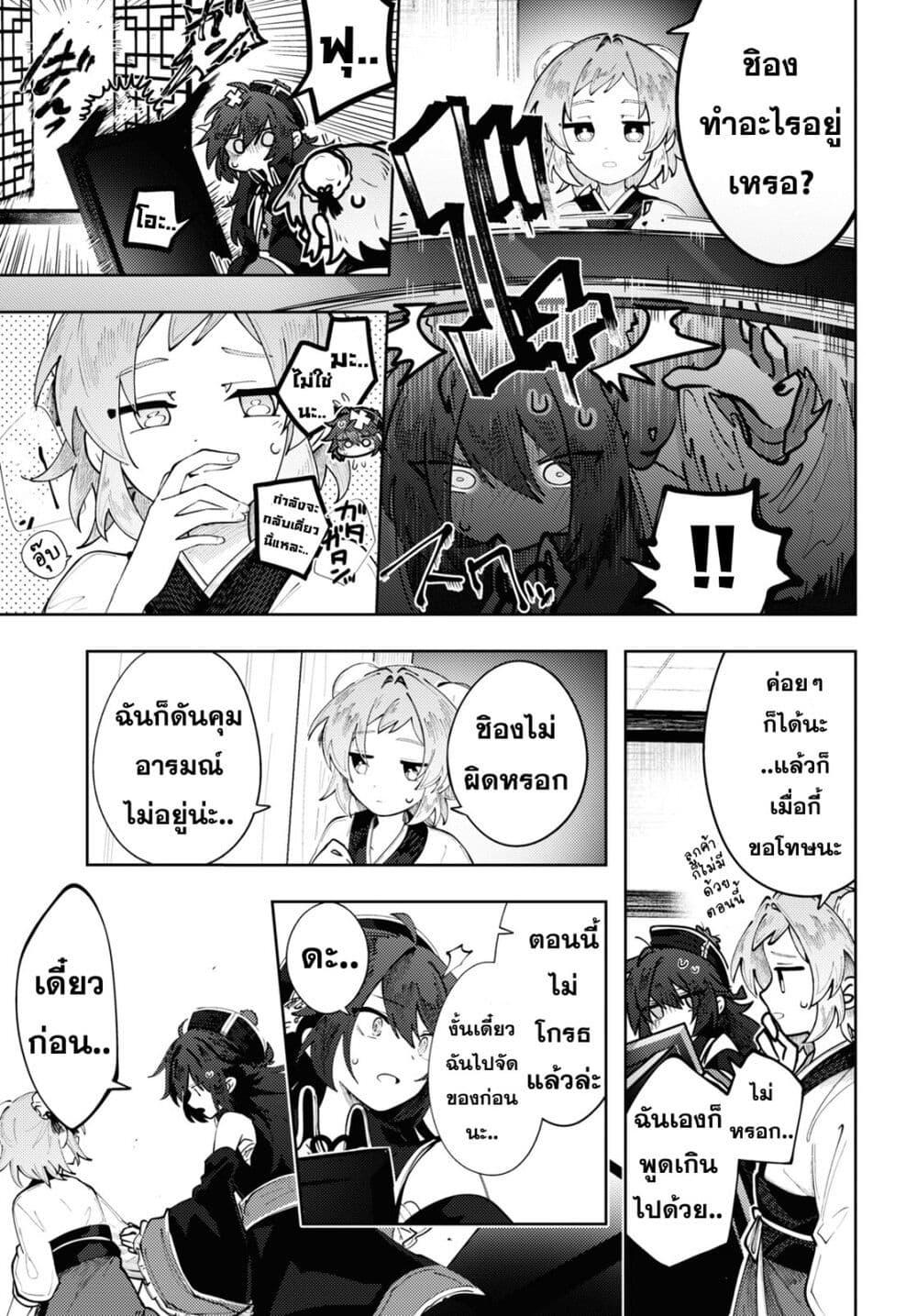 Manga-lc-com อ่านมังงะ อ่านการ์ตูน ออนไลน์ ฟรี Kono Yo de Ichiban Suteki na Owarikata ตอนที่ 1 2 3 4 5 6 7 8 9 10 11 12 13 14 ฟรี ไม่มีโฆษณา Manga-lc - อ่าน มังงะ อ่าน การ์ตูน ออนไลน์ อ่านมังงะ ฟรี