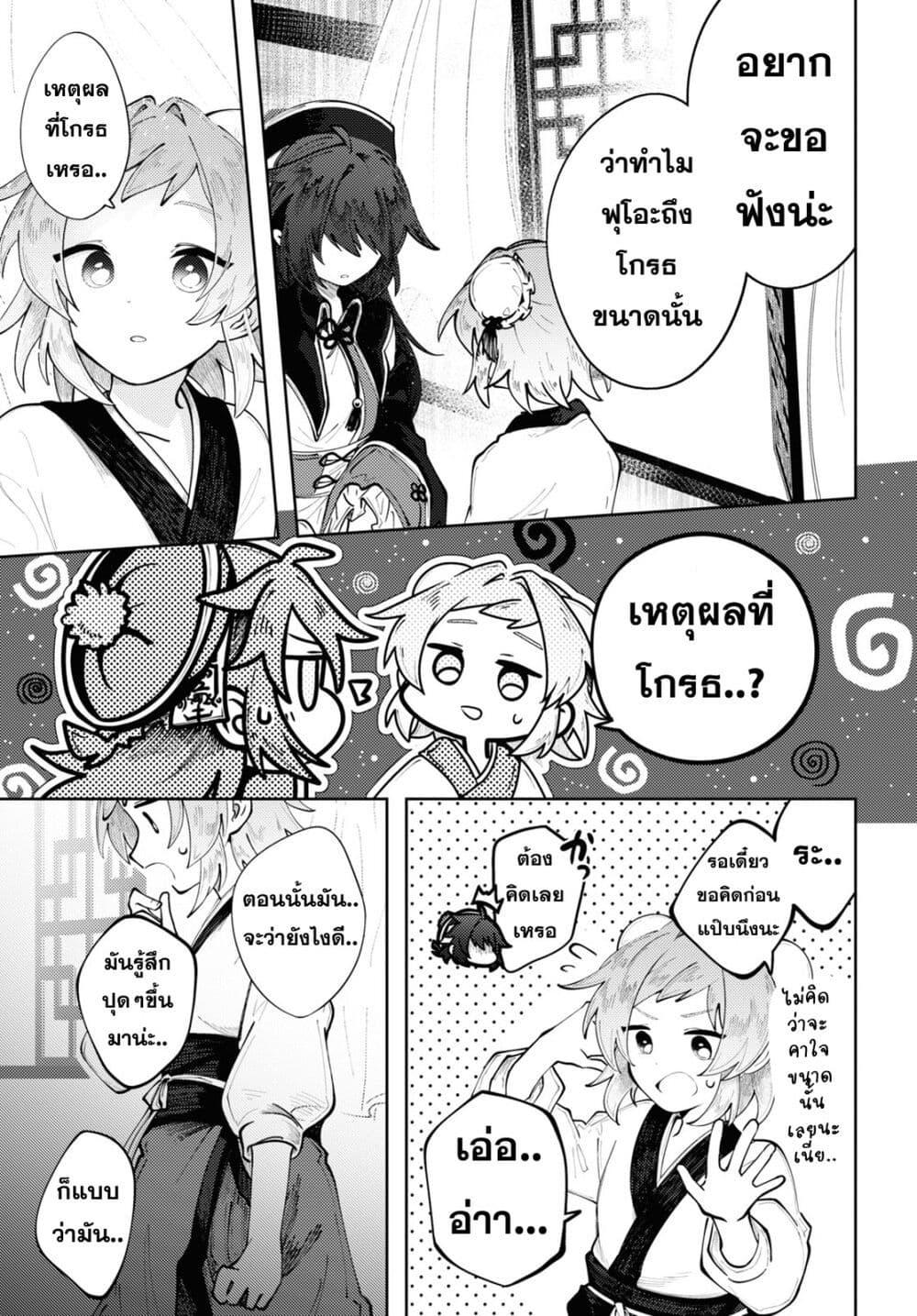 Manga-lc-com อ่านมังงะ อ่านการ์ตูน ออนไลน์ ฟรี Kono Yo de Ichiban Suteki na Owarikata ตอนที่ 1 2 3 4 5 6 7 8 9 10 11 12 13 14 ฟรี ไม่มีโฆษณา Manga-lc - อ่าน มังงะ อ่าน การ์ตูน ออนไลน์ อ่านมังงะ ฟรี