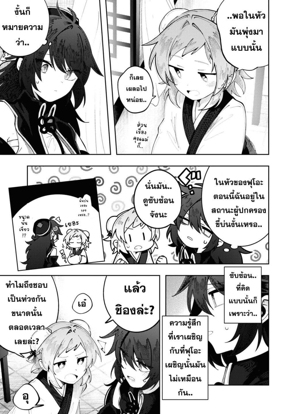 Manga-lc-com อ่านมังงะ อ่านการ์ตูน ออนไลน์ ฟรี Kono Yo de Ichiban Suteki na Owarikata ตอนที่ 1 2 3 4 5 6 7 8 9 10 11 12 13 14 ฟรี ไม่มีโฆษณา Manga-lc - อ่าน มังงะ อ่าน การ์ตูน ออนไลน์ อ่านมังงะ ฟรี