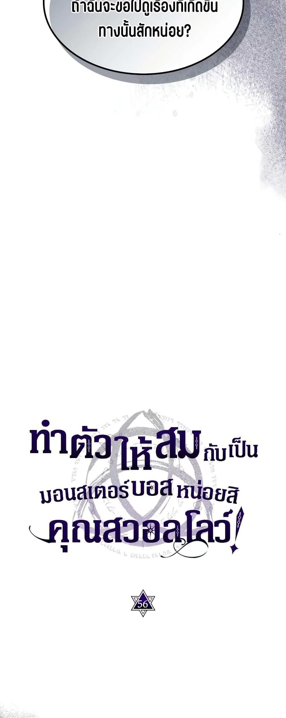 Manga-lc-com อ่านมังงะ อ่านการ์ตูน ออนไลน์ ฟรี Mr Devourer, Please Act Like a Final Boss ตอนที่ 1 2 3 4 5 6 7 8 9 10 11 12 13 14 ฟรี ไม่มีโฆษณา Manga-lc - อ่าน มังงะ อ่าน การ์ตูน ออนไลน์ อ่านมังงะ ฟรี