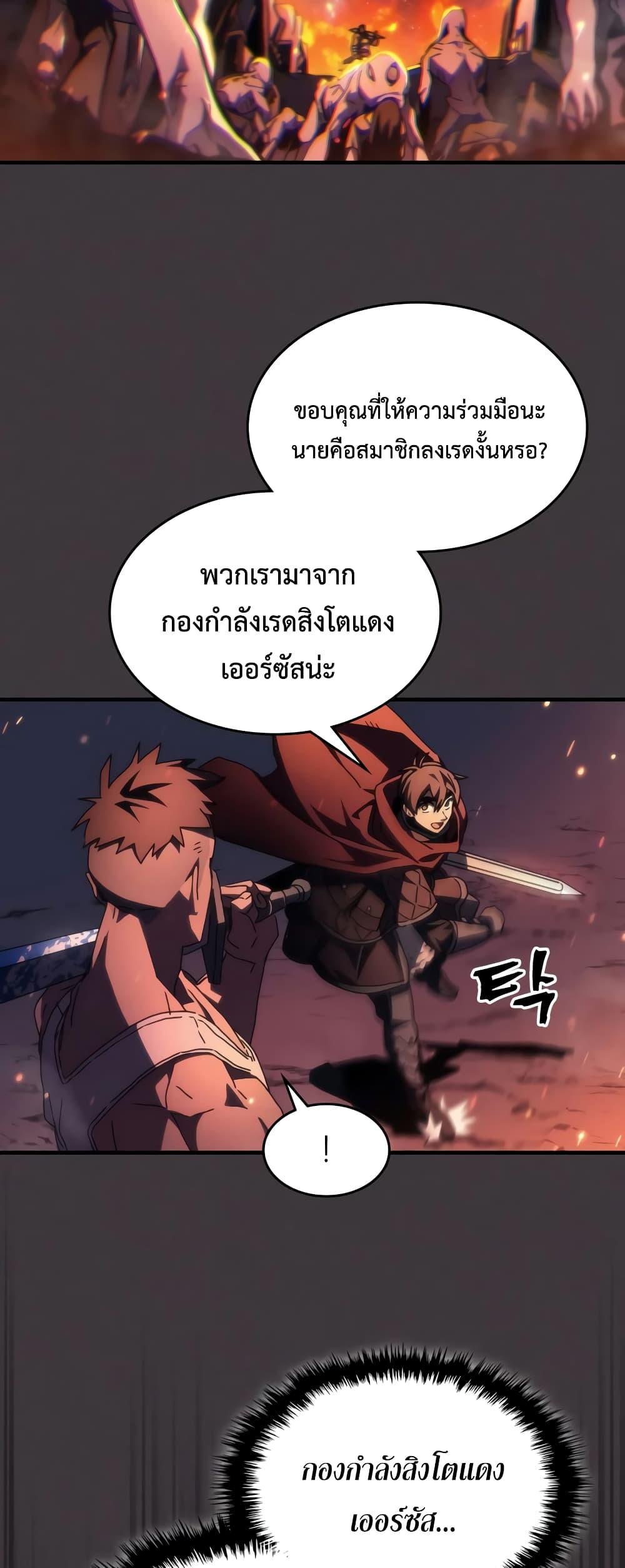 Manga-lc-com อ่านมังงะ อ่านการ์ตูน ออนไลน์ ฟรี Mr Devourer, Please Act Like a Final Boss ตอนที่ 1 2 3 4 5 6 7 8 9 10 11 12 13 14 ฟรี ไม่มีโฆษณา Manga-lc - อ่าน มังงะ อ่าน การ์ตูน ออนไลน์ อ่านมังงะ ฟรี