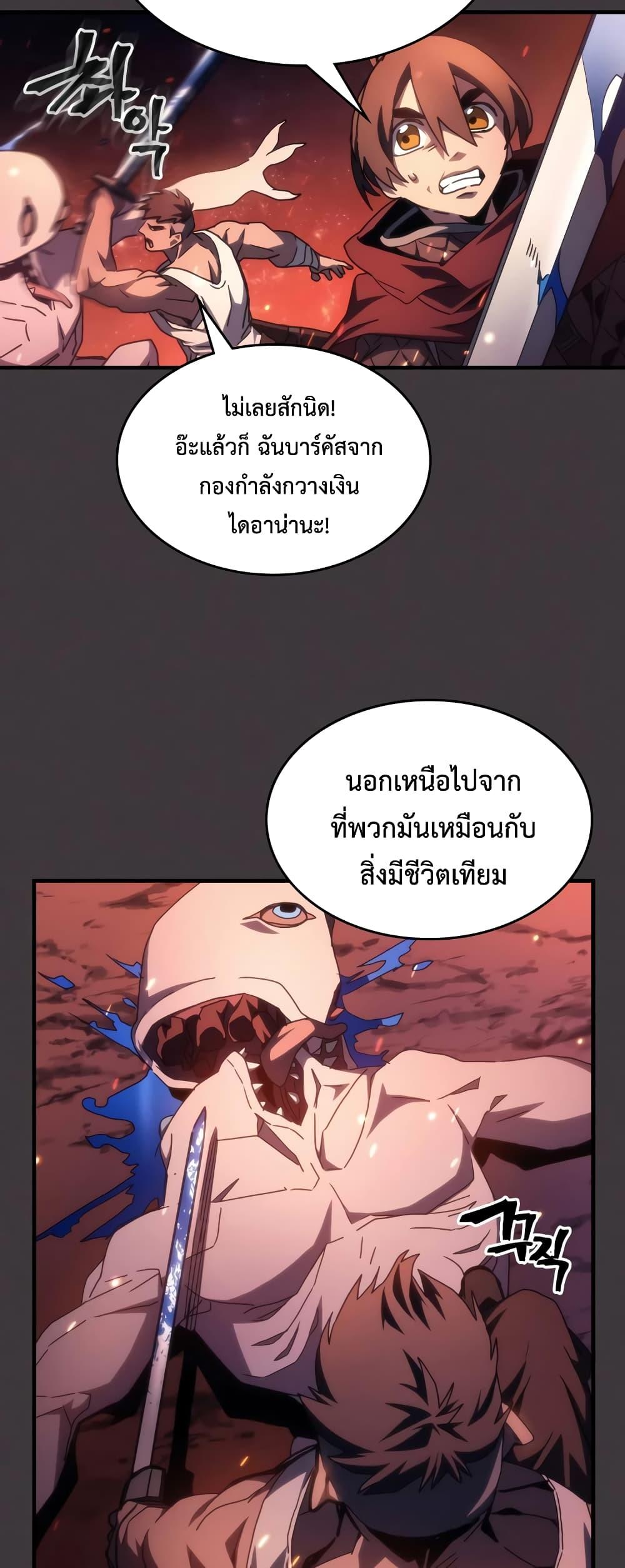 Manga-lc-com อ่านมังงะ อ่านการ์ตูน ออนไลน์ ฟรี Mr Devourer, Please Act Like a Final Boss ตอนที่ 1 2 3 4 5 6 7 8 9 10 11 12 13 14 ฟรี ไม่มีโฆษณา Manga-lc - อ่าน มังงะ อ่าน การ์ตูน ออนไลน์ อ่านมังงะ ฟรี