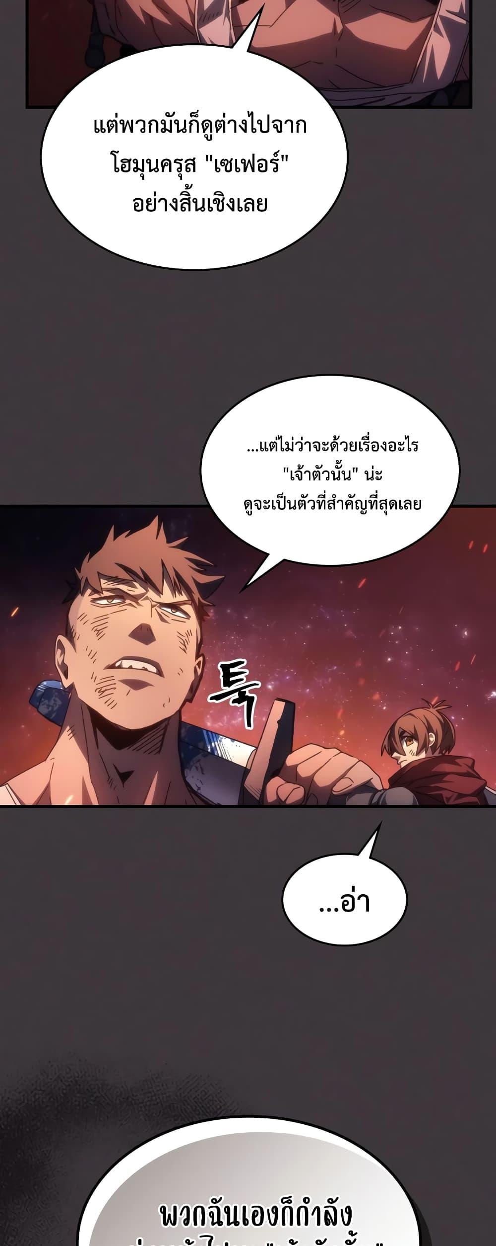 Manga-lc-com อ่านมังงะ อ่านการ์ตูน ออนไลน์ ฟรี Mr Devourer, Please Act Like a Final Boss ตอนที่ 1 2 3 4 5 6 7 8 9 10 11 12 13 14 ฟรี ไม่มีโฆษณา Manga-lc - อ่าน มังงะ อ่าน การ์ตูน ออนไลน์ อ่านมังงะ ฟรี