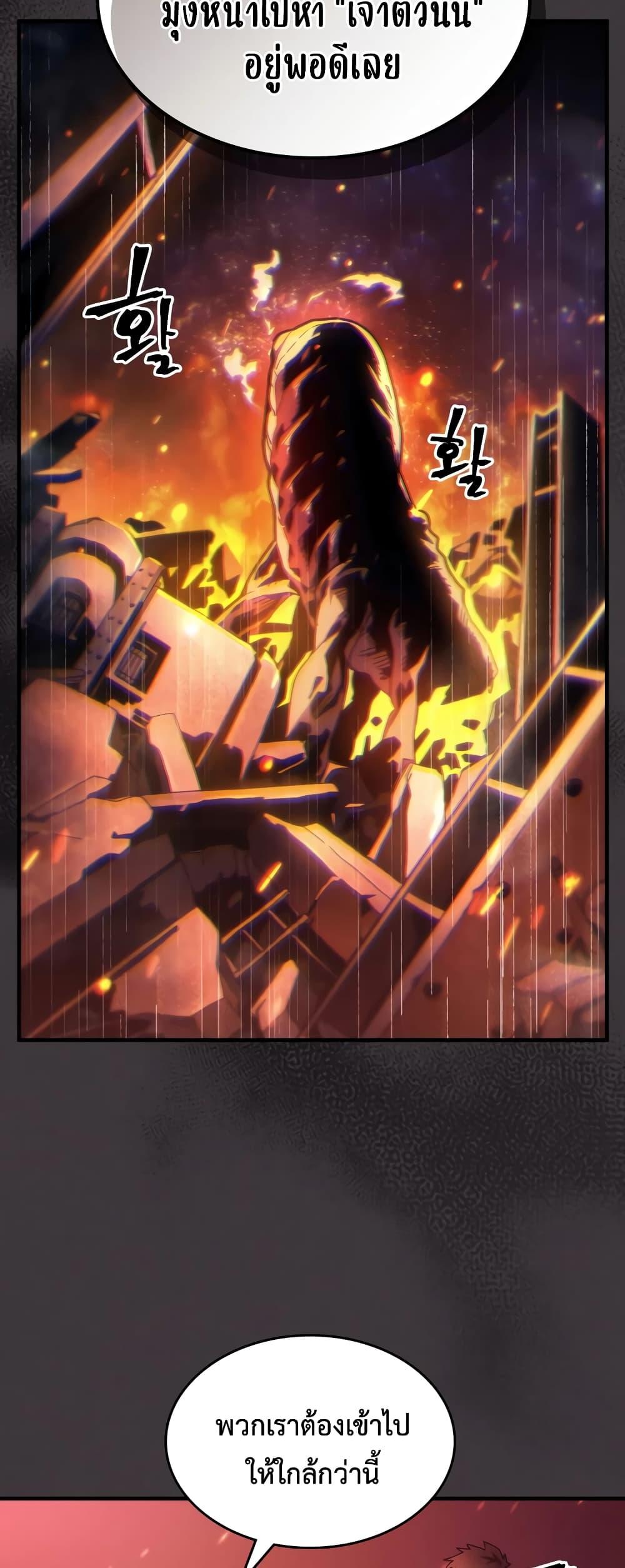 Manga-lc-com อ่านมังงะ อ่านการ์ตูน ออนไลน์ ฟรี Mr Devourer, Please Act Like a Final Boss ตอนที่ 1 2 3 4 5 6 7 8 9 10 11 12 13 14 ฟรี ไม่มีโฆษณา Manga-lc - อ่าน มังงะ อ่าน การ์ตูน ออนไลน์ อ่านมังงะ ฟรี