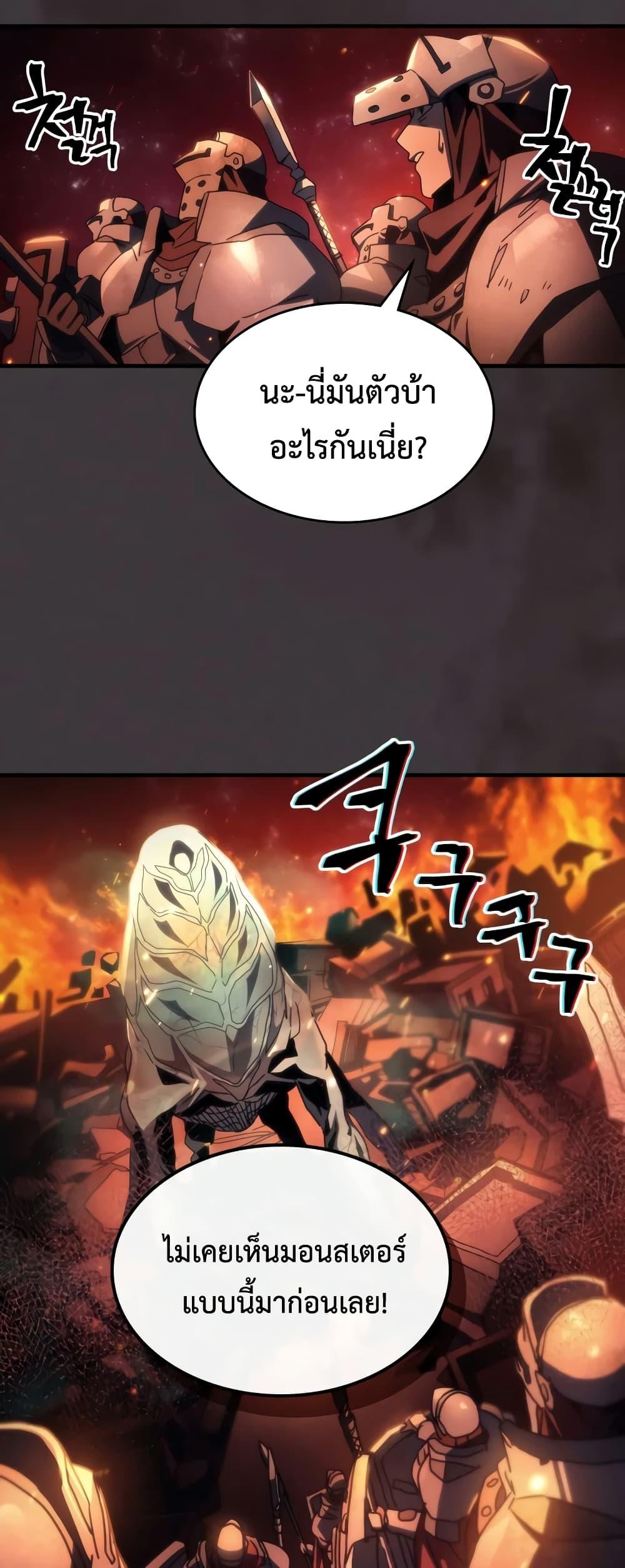 Manga-lc-com อ่านมังงะ อ่านการ์ตูน ออนไลน์ ฟรี Mr Devourer, Please Act Like a Final Boss ตอนที่ 1 2 3 4 5 6 7 8 9 10 11 12 13 14 ฟรี ไม่มีโฆษณา Manga-lc - อ่าน มังงะ อ่าน การ์ตูน ออนไลน์ อ่านมังงะ ฟรี