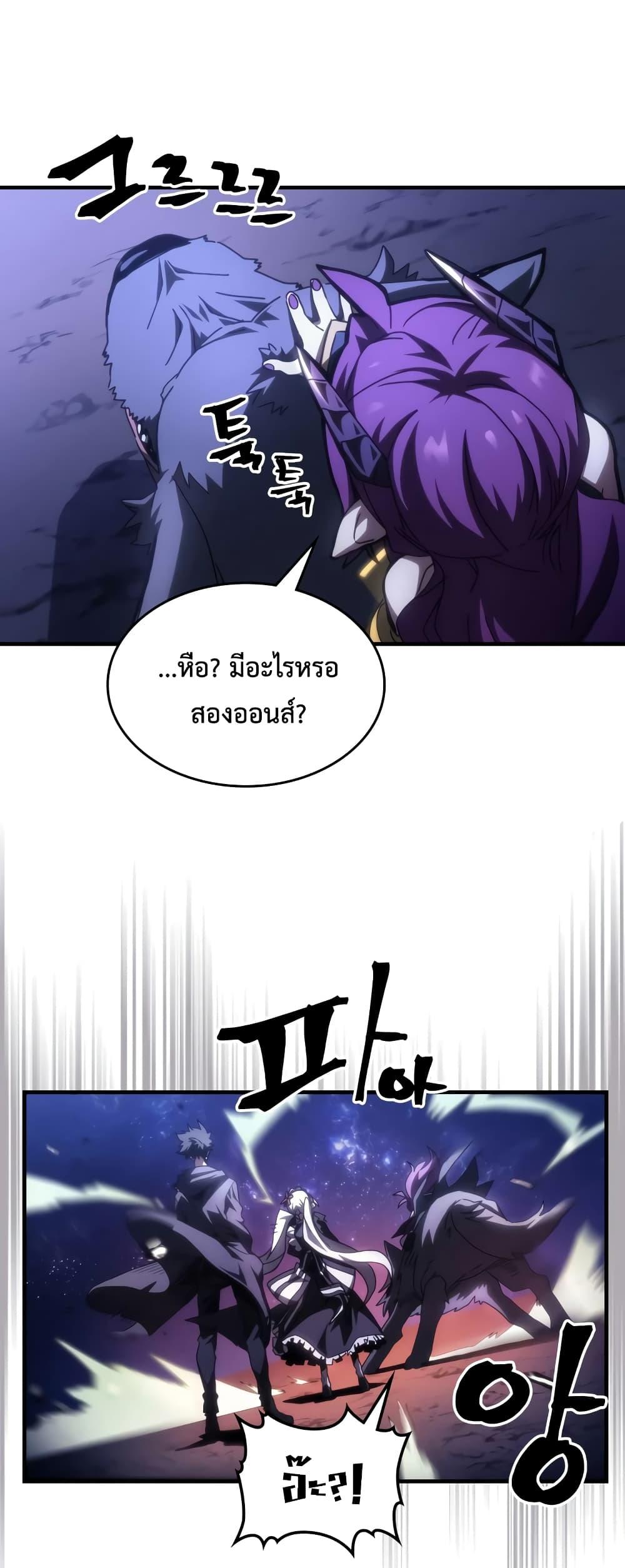 Manga-lc-com อ่านมังงะ อ่านการ์ตูน ออนไลน์ ฟรี Mr Devourer, Please Act Like a Final Boss ตอนที่ 1 2 3 4 5 6 7 8 9 10 11 12 13 14 ฟรี ไม่มีโฆษณา Manga-lc - อ่าน มังงะ อ่าน การ์ตูน ออนไลน์ อ่านมังงะ ฟรี